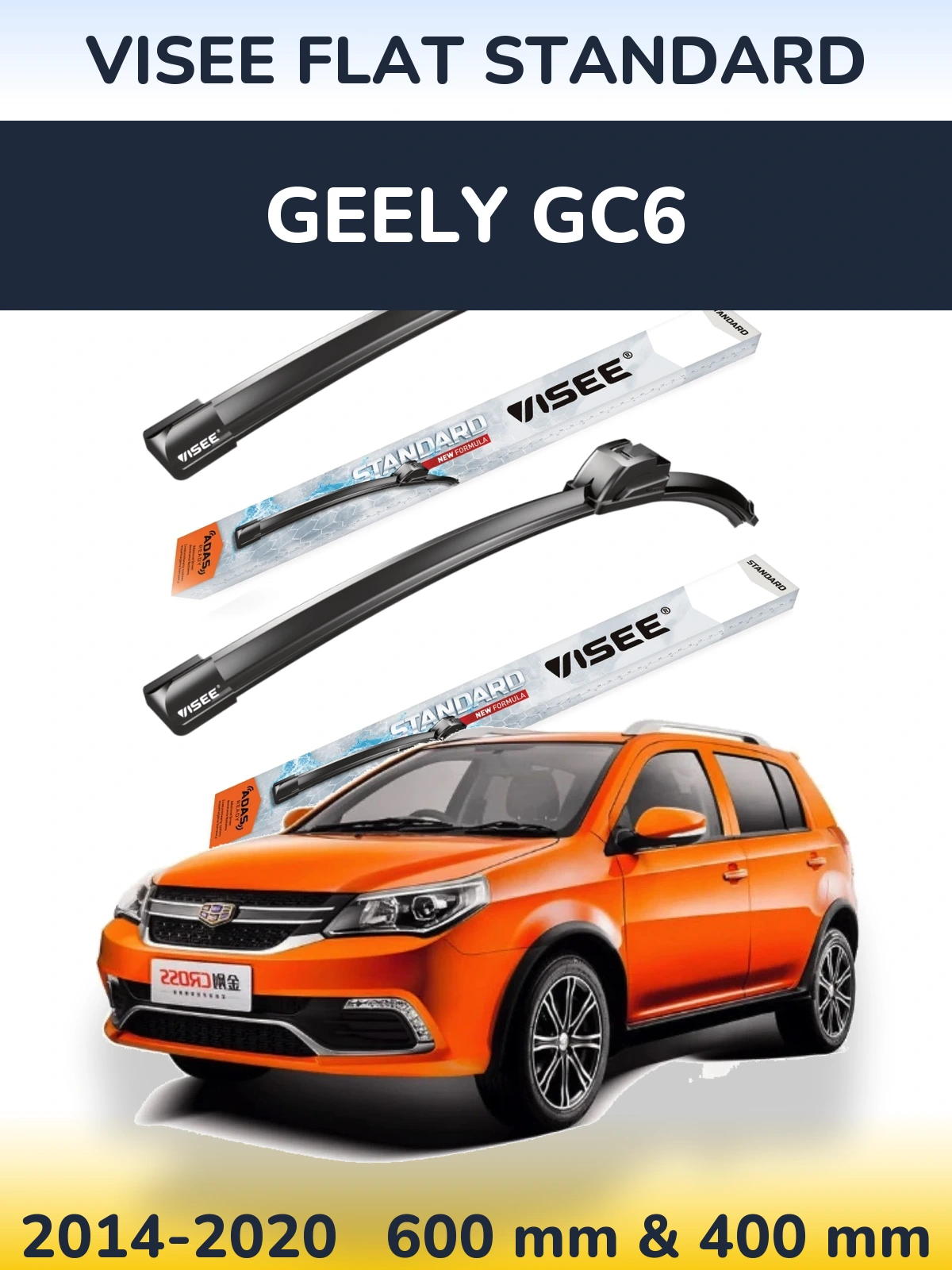 Комплект передних дворников VISEE FLAT STANDARD 600 & 400 мм для Geely GC6 2014-2020