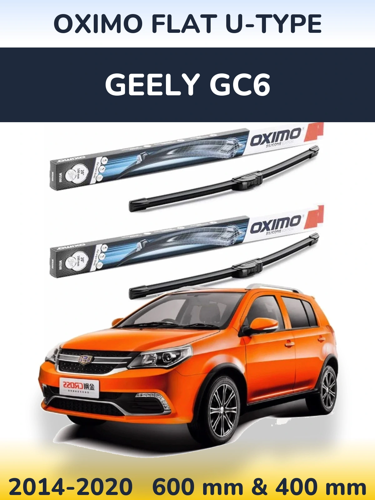 Комплект передніх щіток Oximo Flat U-type 600 & 400 мм для Geely GC6 2014-2020