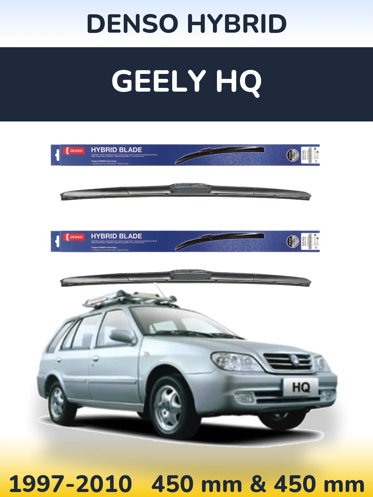 Комплект передних дворников Denso Hybrid 450 & 450 мм для Geely HQ 1997-2010