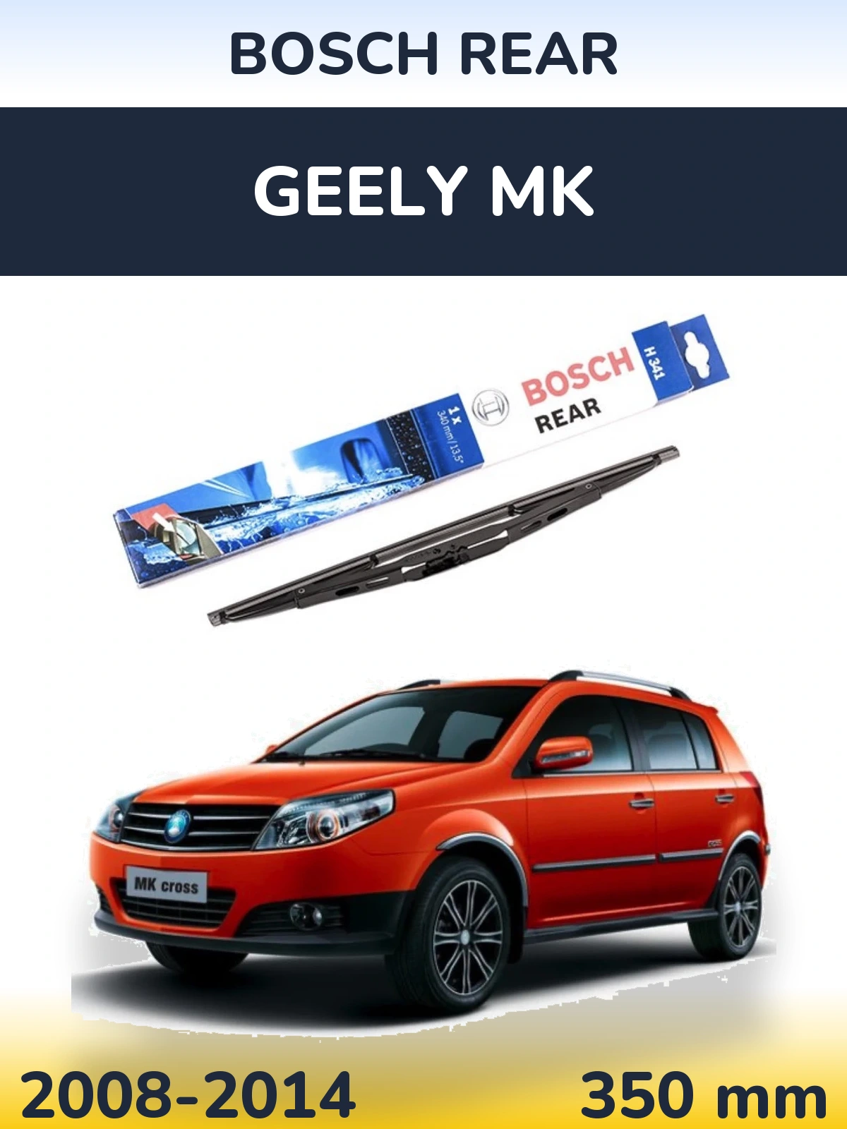 Rear wiper blade BOSCH Rear 340 mm for Geely MK 2008-2014