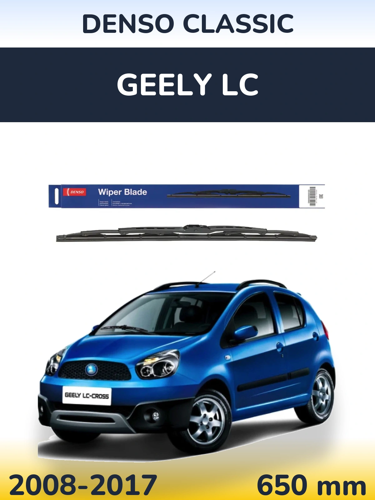 Передний дворник Denso Classic 650 мм для Geely LC 2008-2017