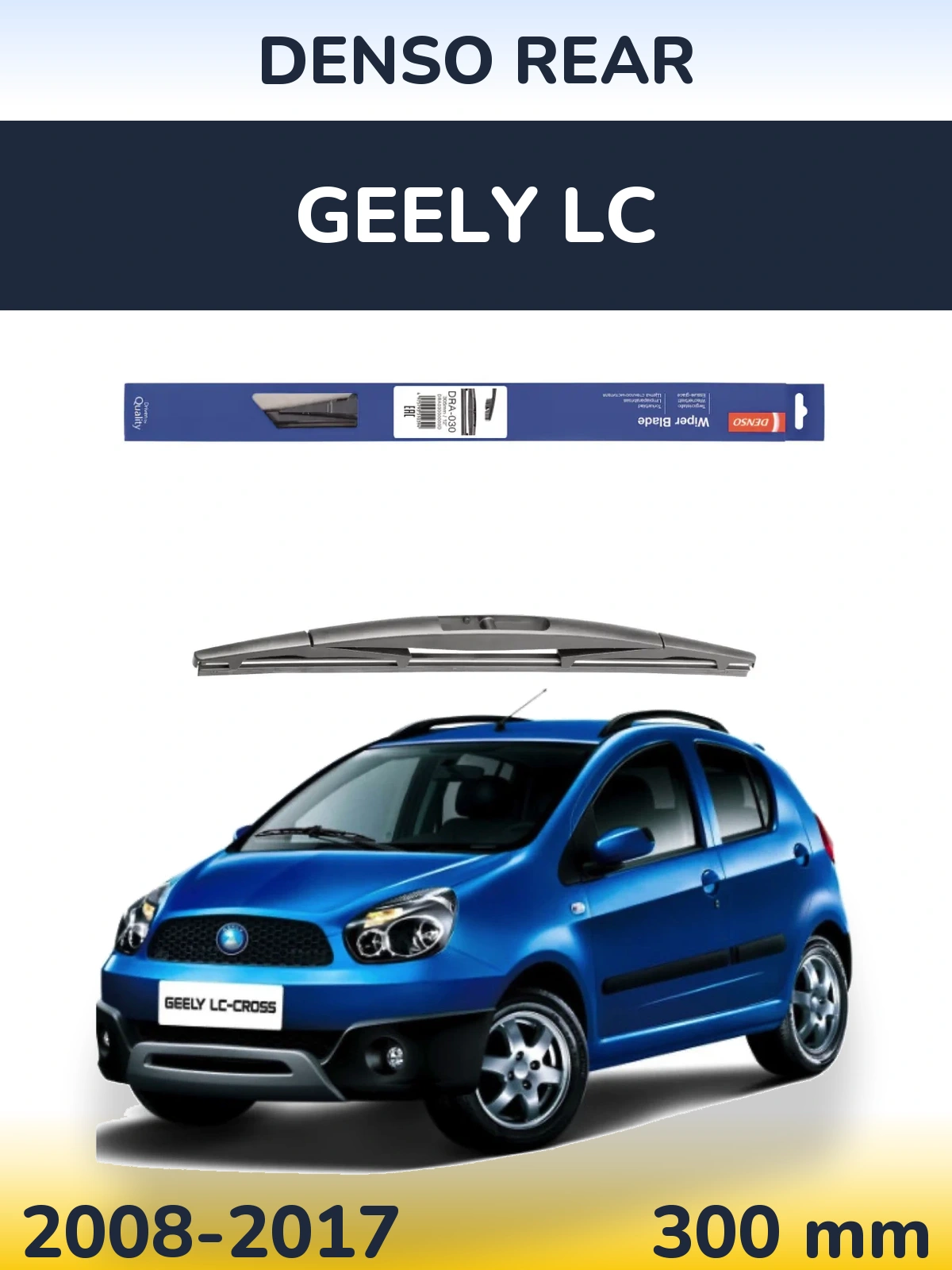 Rear wiper blade Denso Rear 300 mm for Geely LC 2008-2017