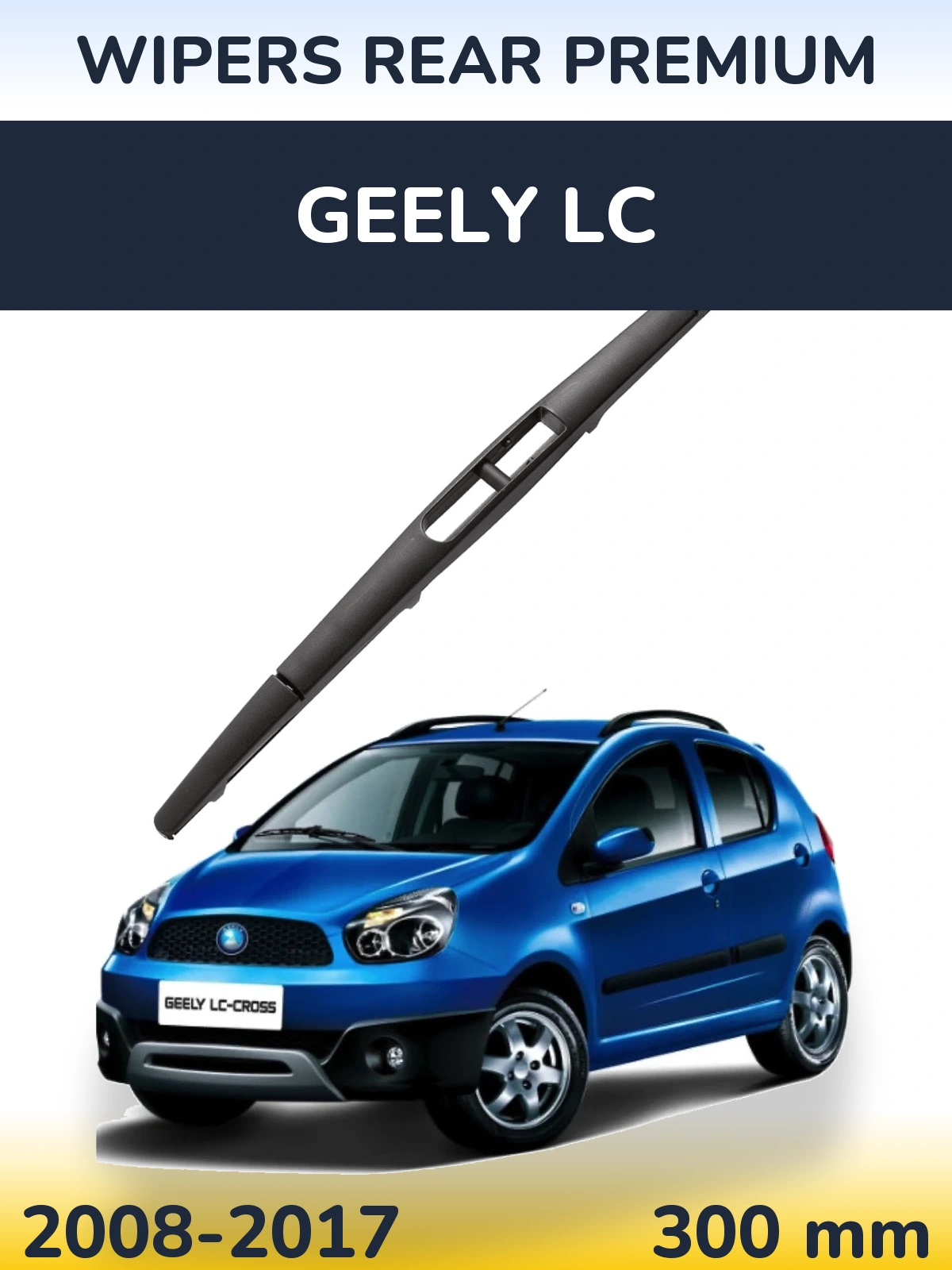 Задний дворник WIPERS REAR PREMIUM 300 мм для Geely LC 2008-2017