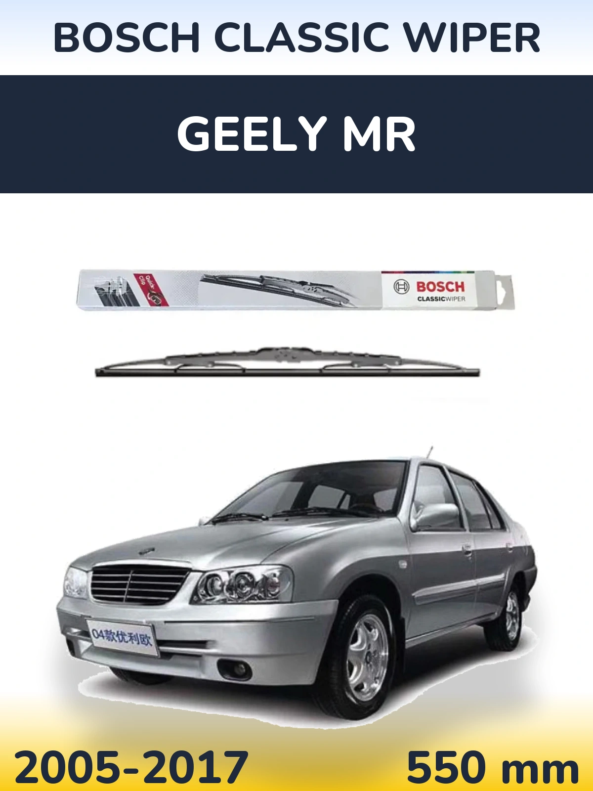 Przednia wycieraczka BOSCH Classic Wiper 550 mm do Geely MR 2005-2017