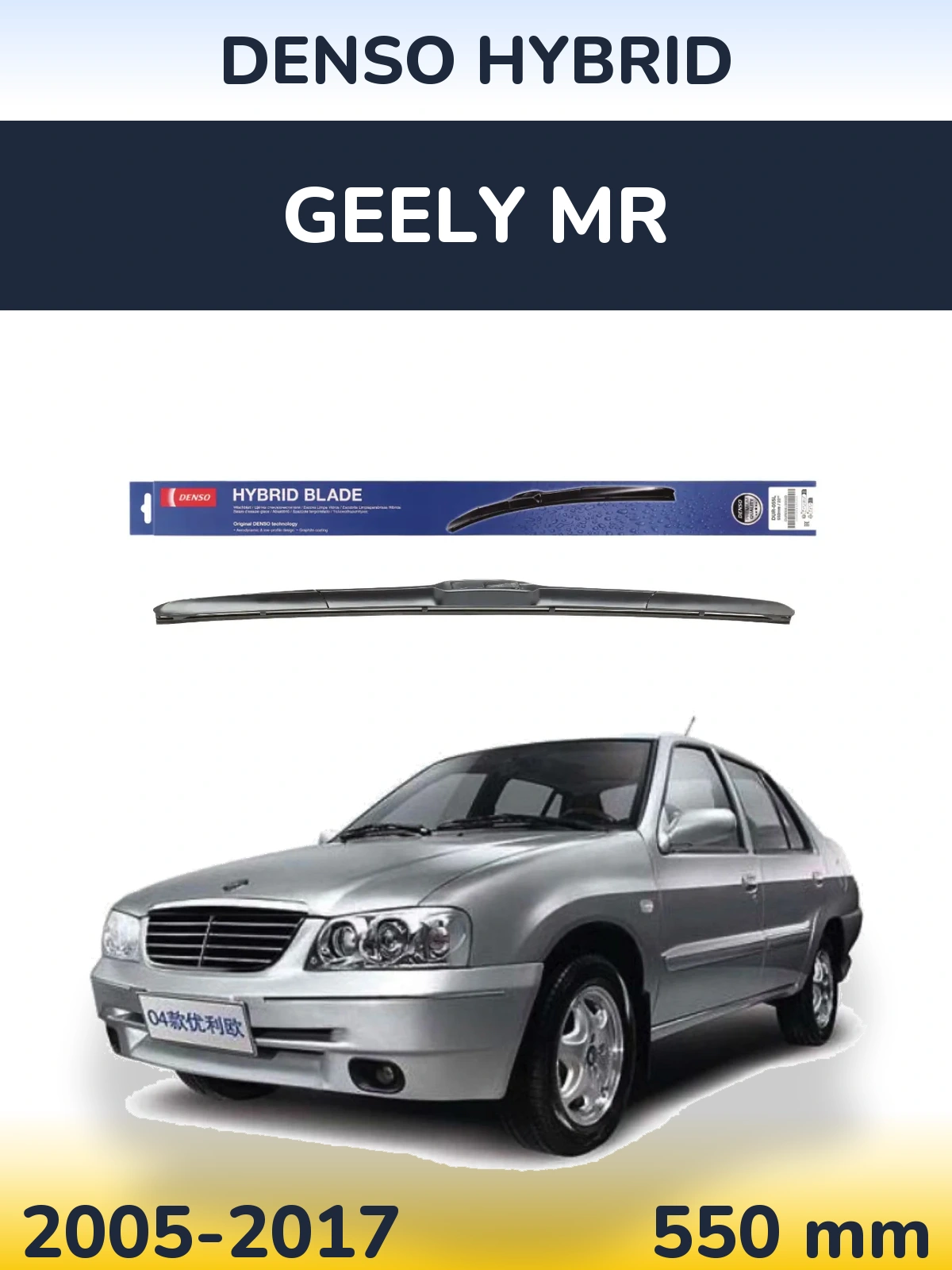 Przednia wycieraczka Denso Hybrid 550 mm do Geely MR 2005-2017