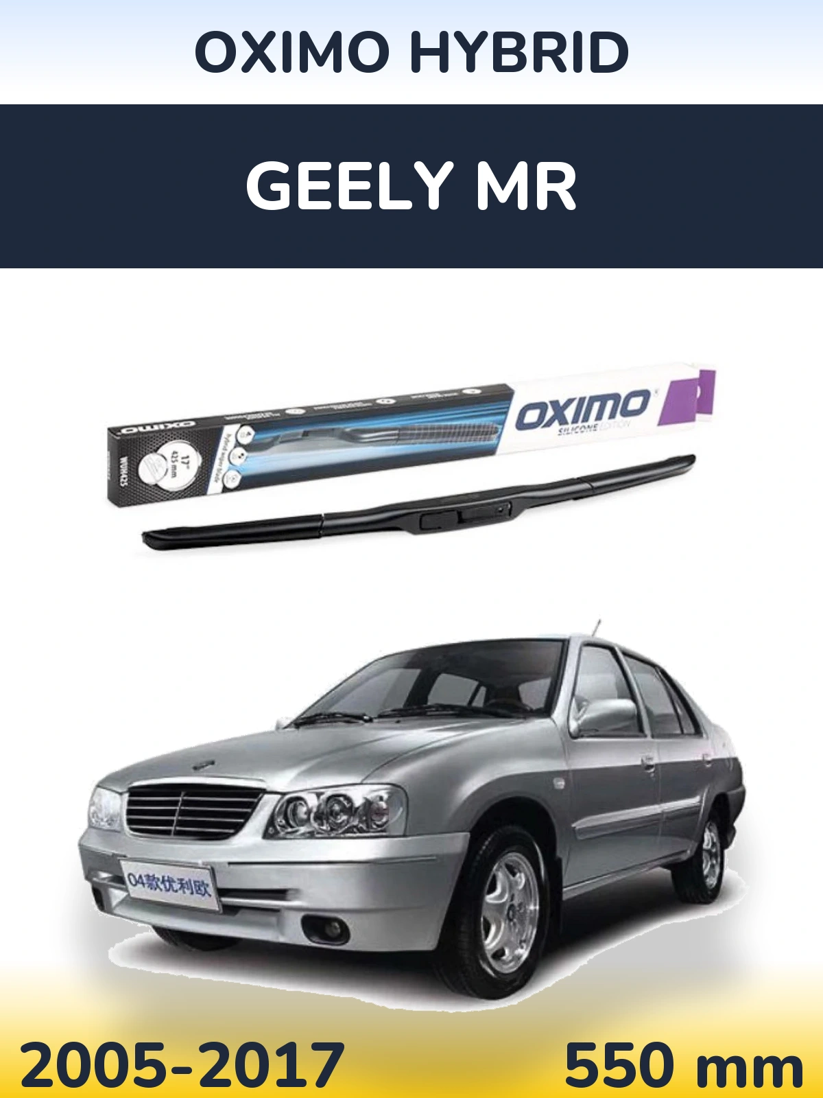 Przednia wycieraczka Oximo Hybrid 550 mm do Geely MR 2005-2017