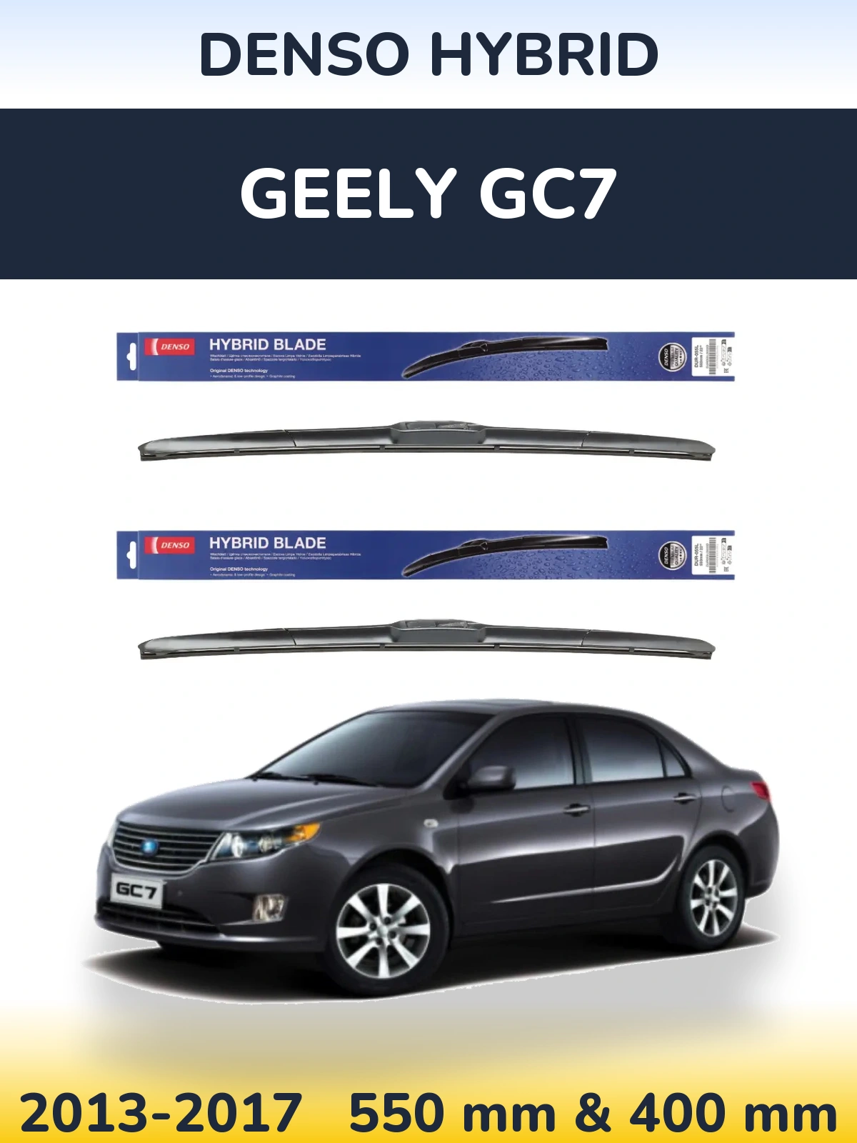 Комплект передних дворников Denso Hybrid 550 & 400 мм для Geely GC7 2013-2017