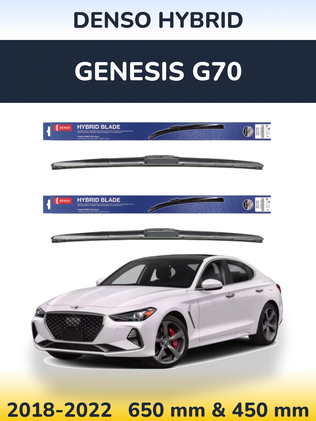 Комплект передних дворников Denso Hybrid 650 & 450 мм для Genesis G70 2018-2022