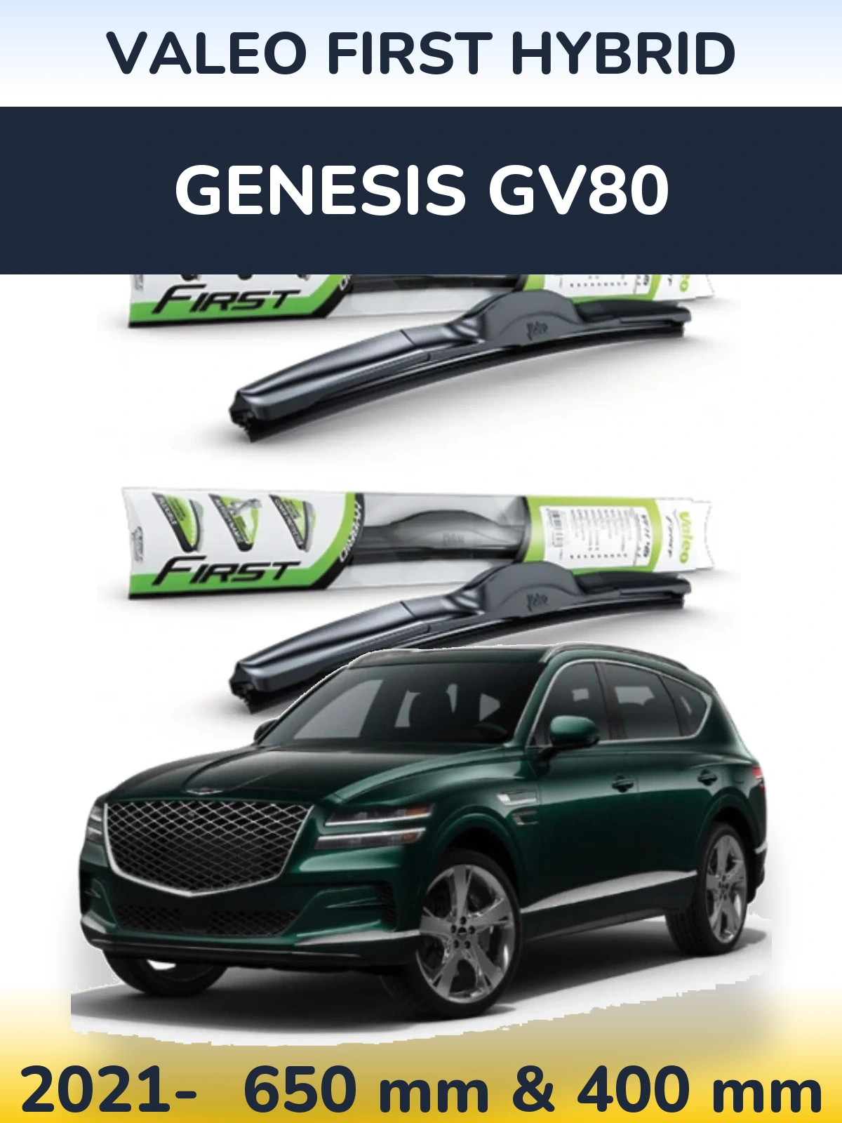 Комплект передніх щіток Valeo First Hybrid 650 & 400 мм для Genesis GV80 2021-2026