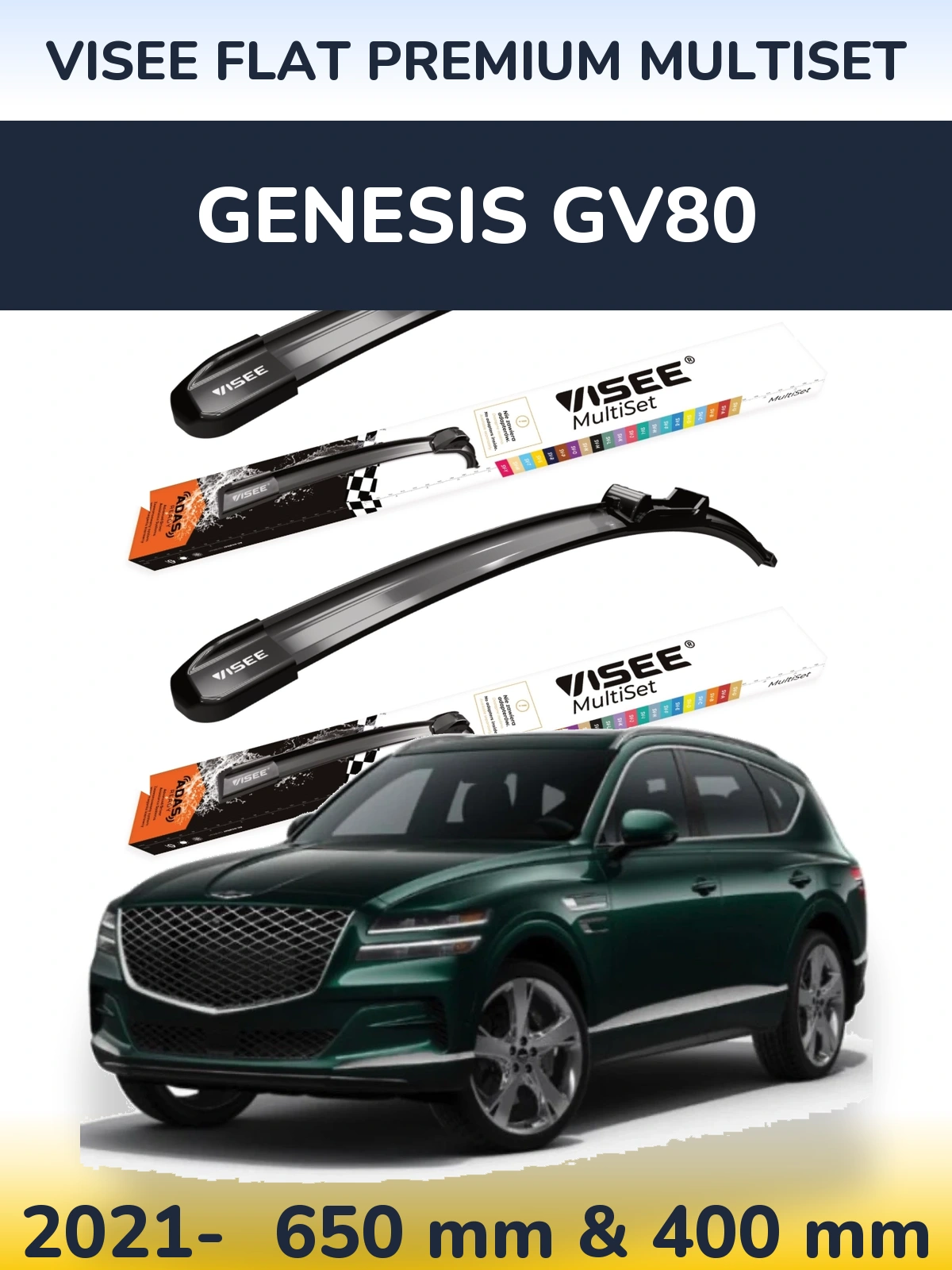Комплект передніх щіток VISEE FLAT PREMIUM MultiSet 650 & 400 мм для Genesis GV80 2021-2026