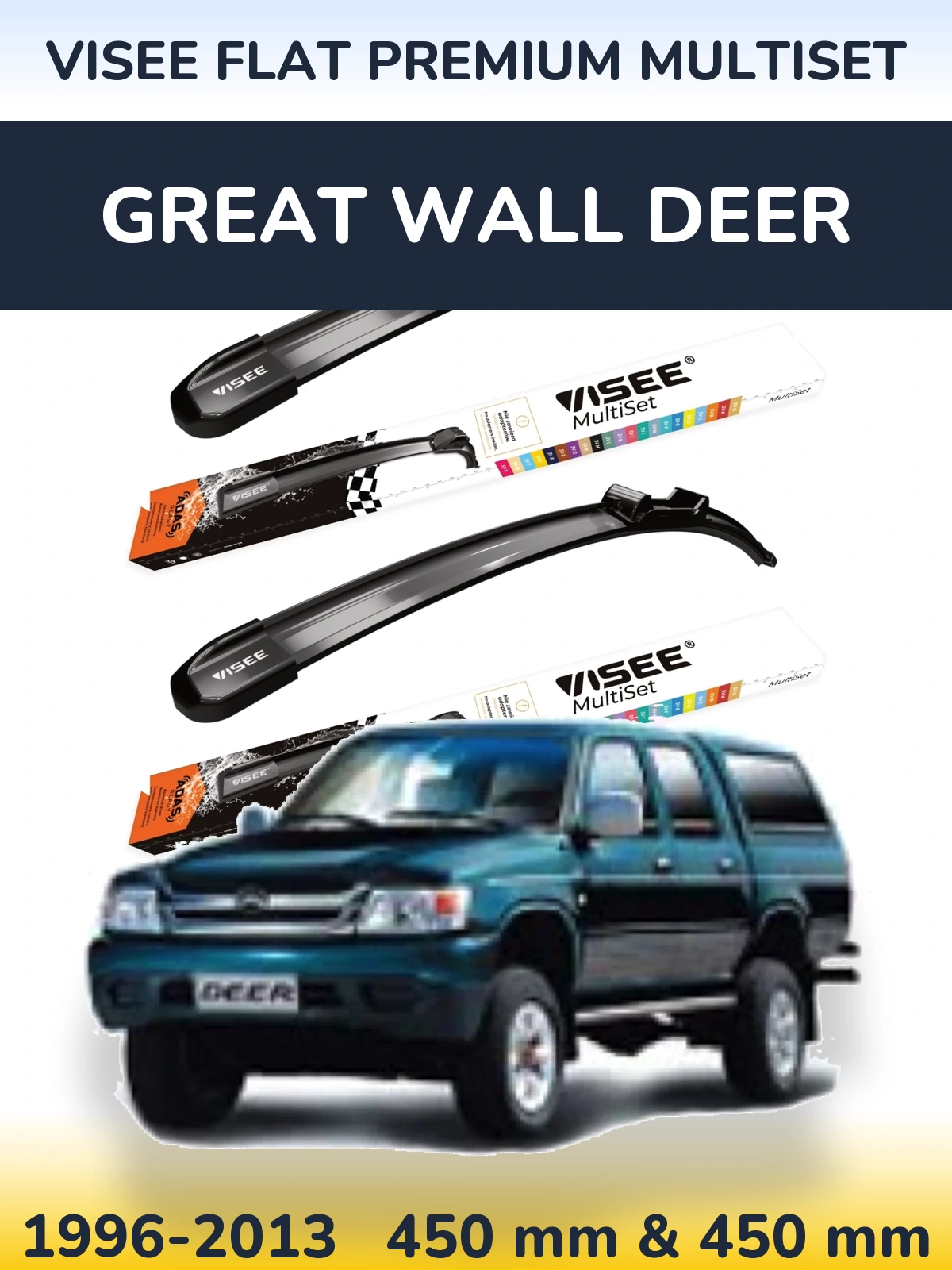 Комплект передніх щіток VISEE FLAT PREMIUM MultiSet 450 & 450 мм для Great Wall Deer 1996-2013
