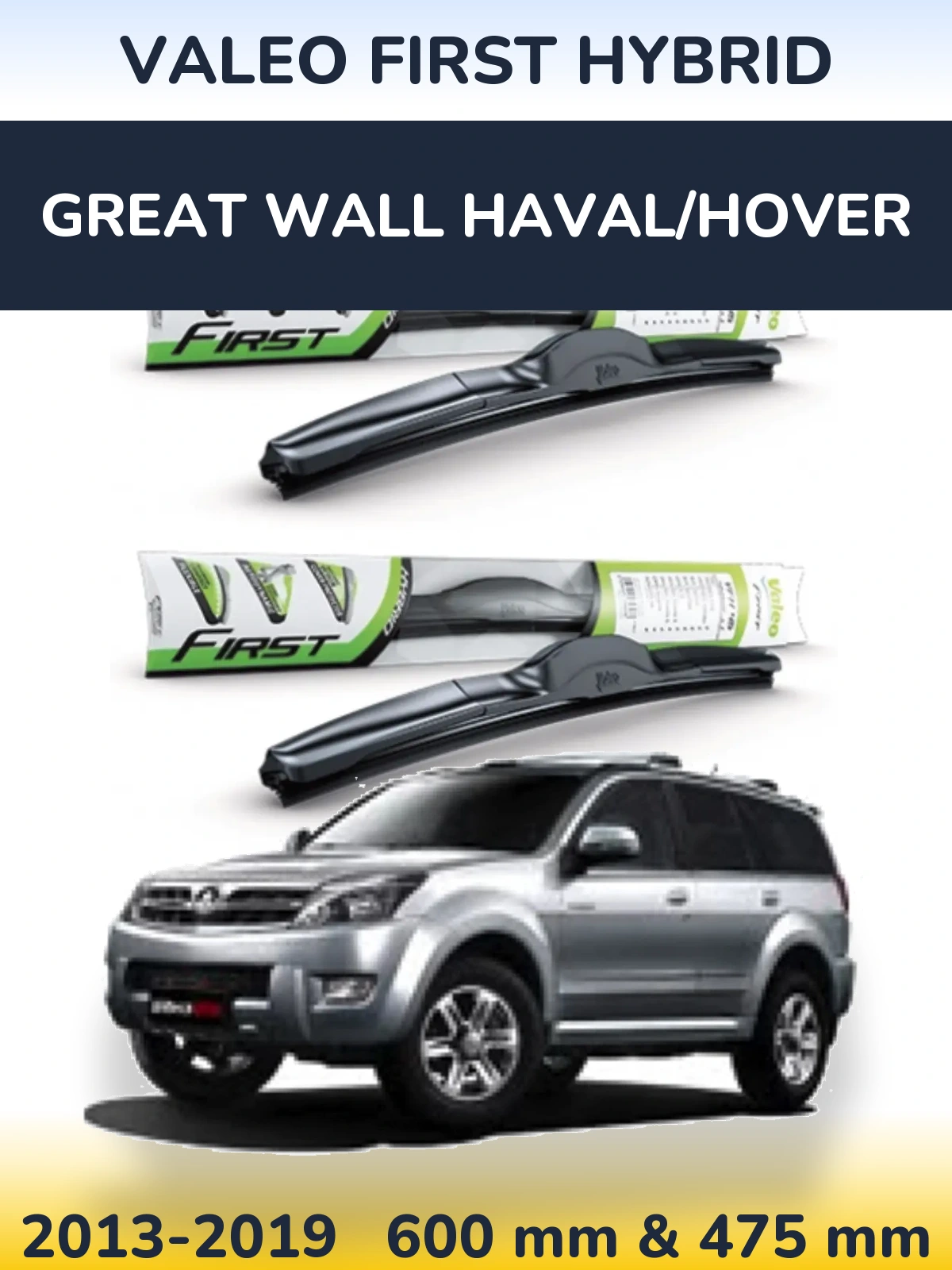 Front wiper blade set Valeo First Hybrid 600 & 475 mm for Great Wall Haval/Hover 2013-2019