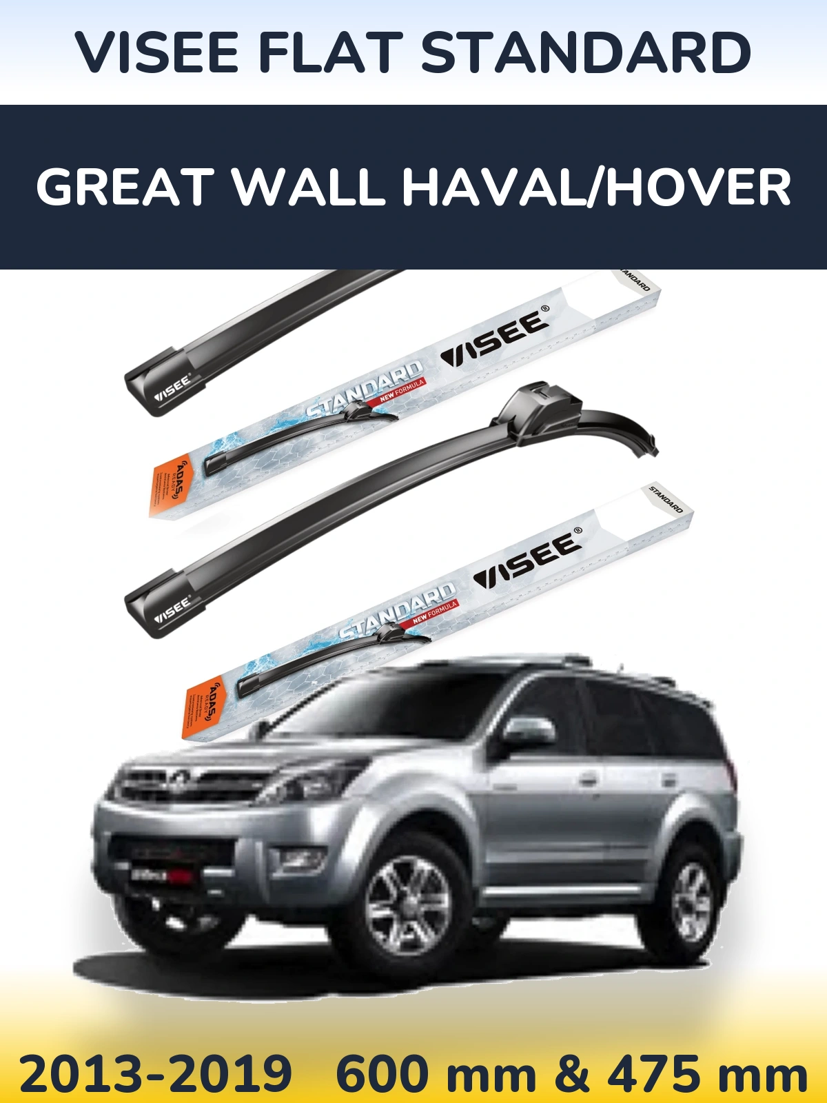 Комплект передніх щіток VISEE FLAT STANDARD 600 & 475 мм для Great Wall Haval/Hover 2013-2019