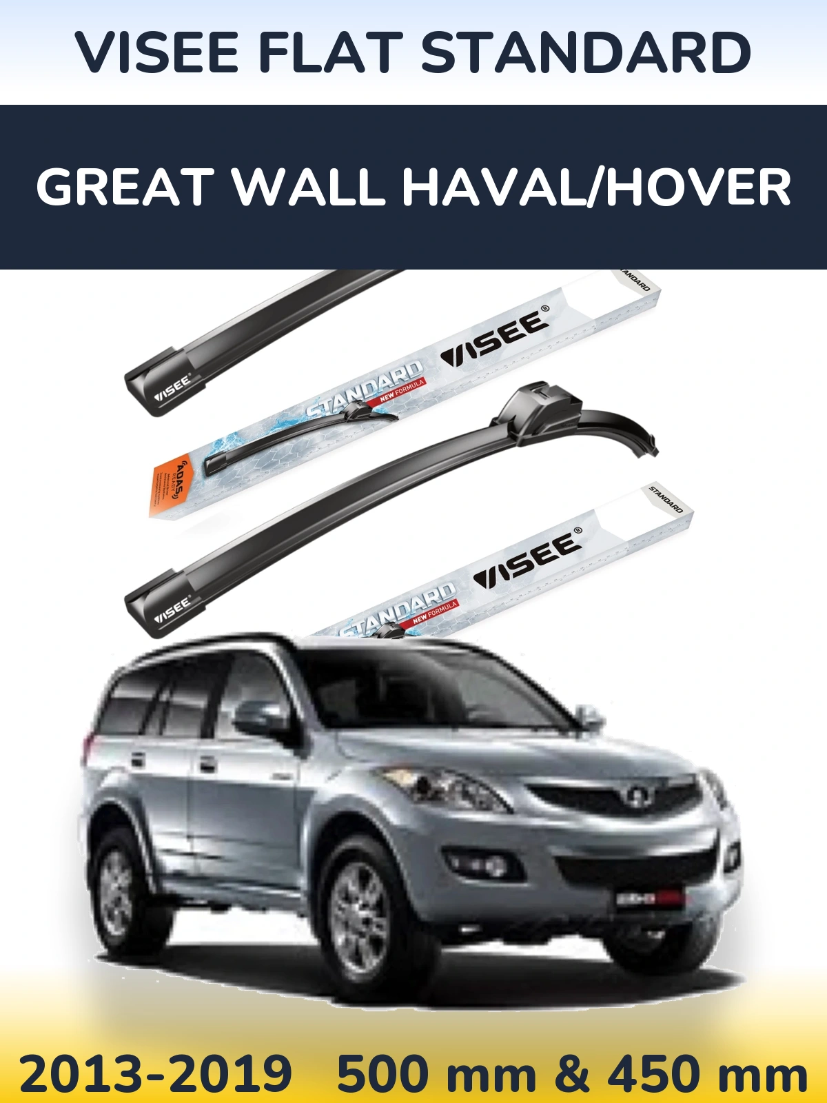 Комплект передніх щіток VISEE FLAT STANDARD 500 & 450 мм для Great Wall Haval/Hover 2013-2019