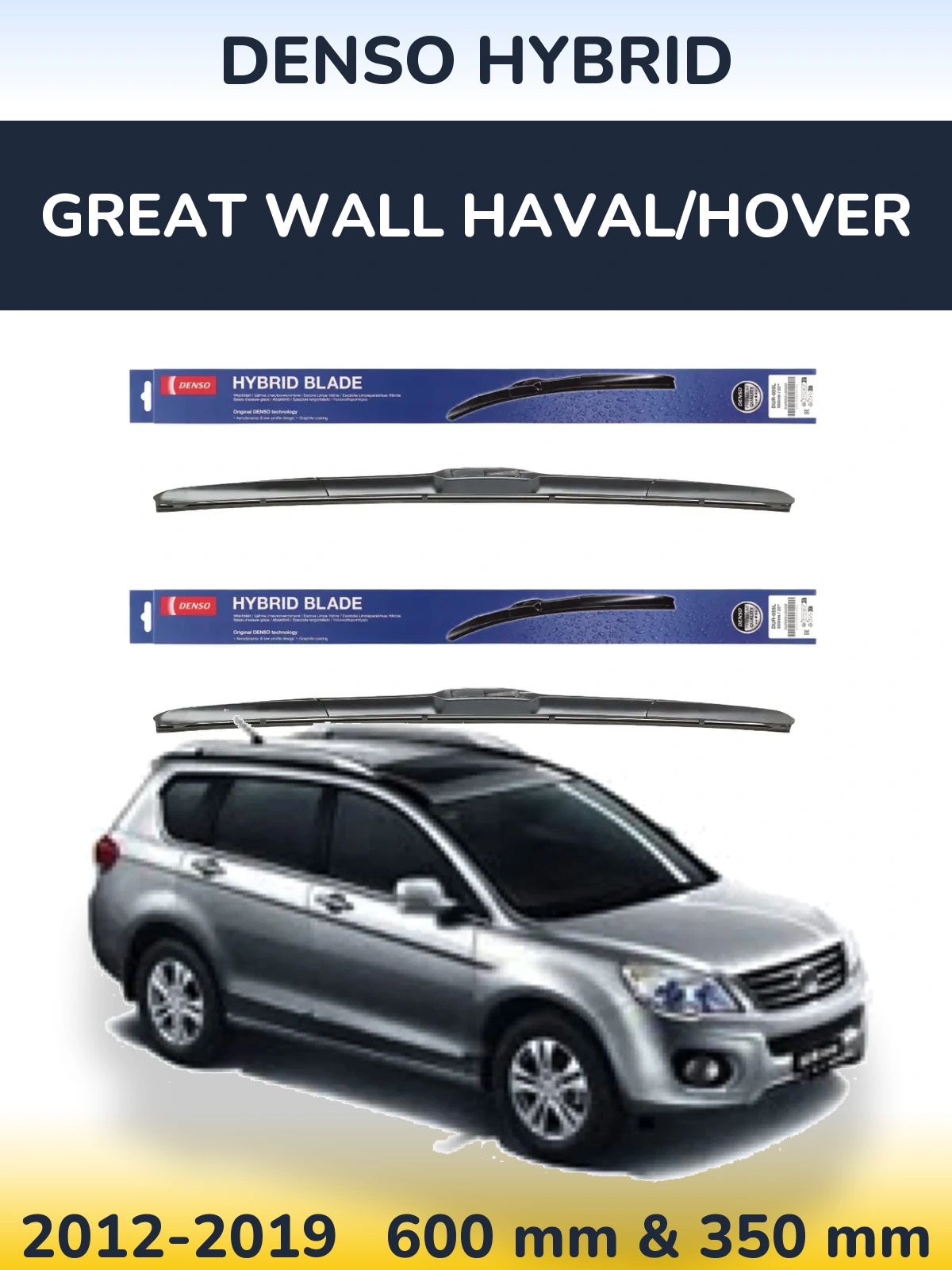 Front wiper blade set Denso Hybrid 600 & 350 mm for Great Wall Haval/Hover 2012-2019