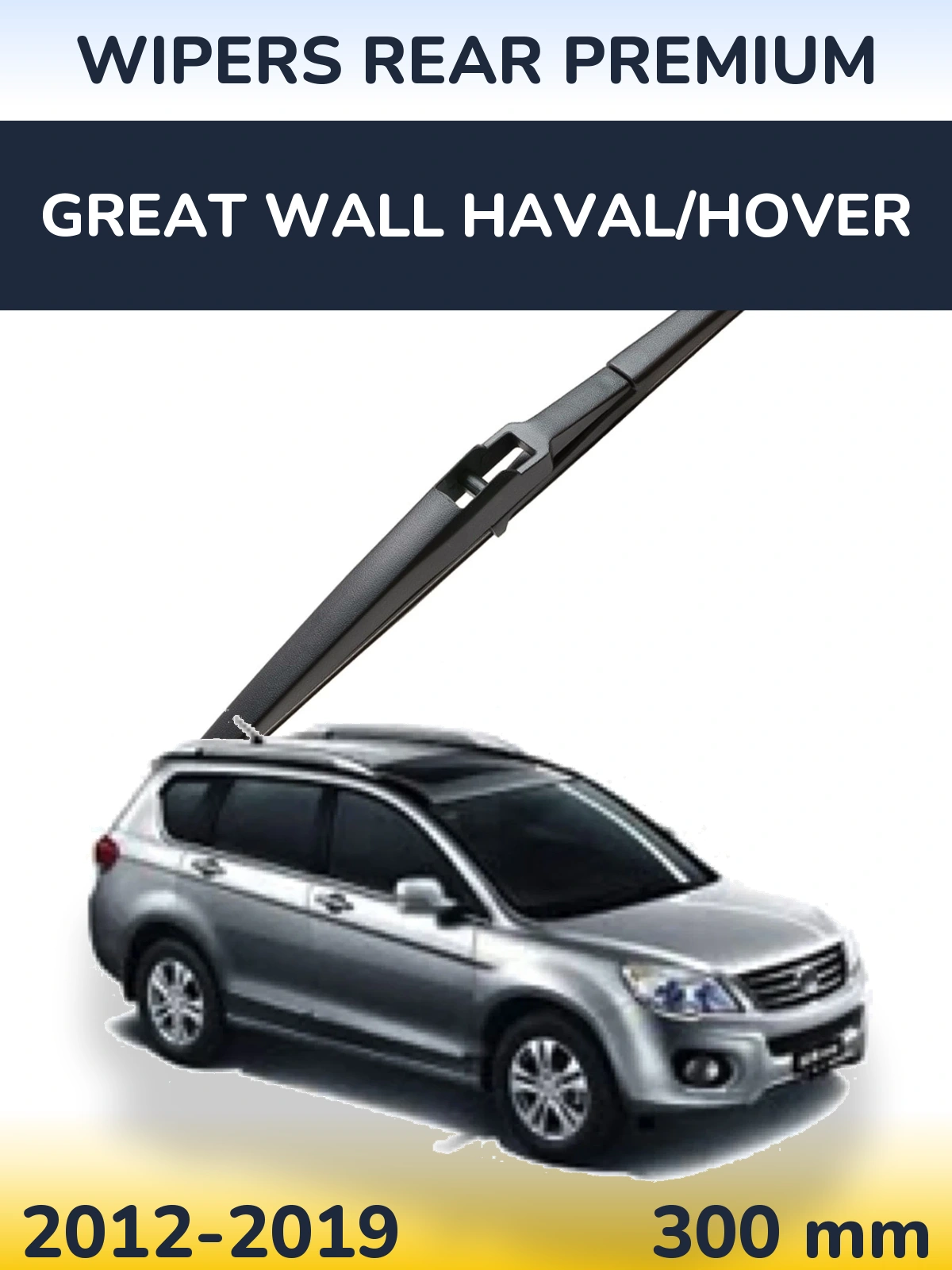 Tylna wycieraczka WIPERS REAR PREMIUM 300 mm do Great Wall Haval/Hover 2012-2019