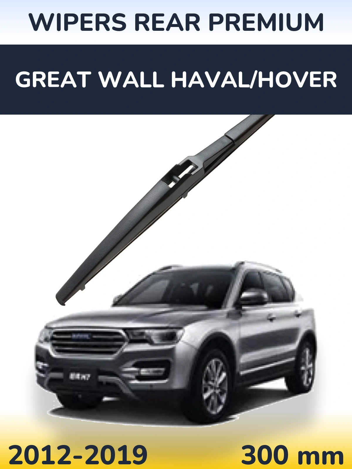 Tylna wycieraczka WIPERS REAR PREMIUM 300 mm do Great Wall Haval/Hover 2012-2019