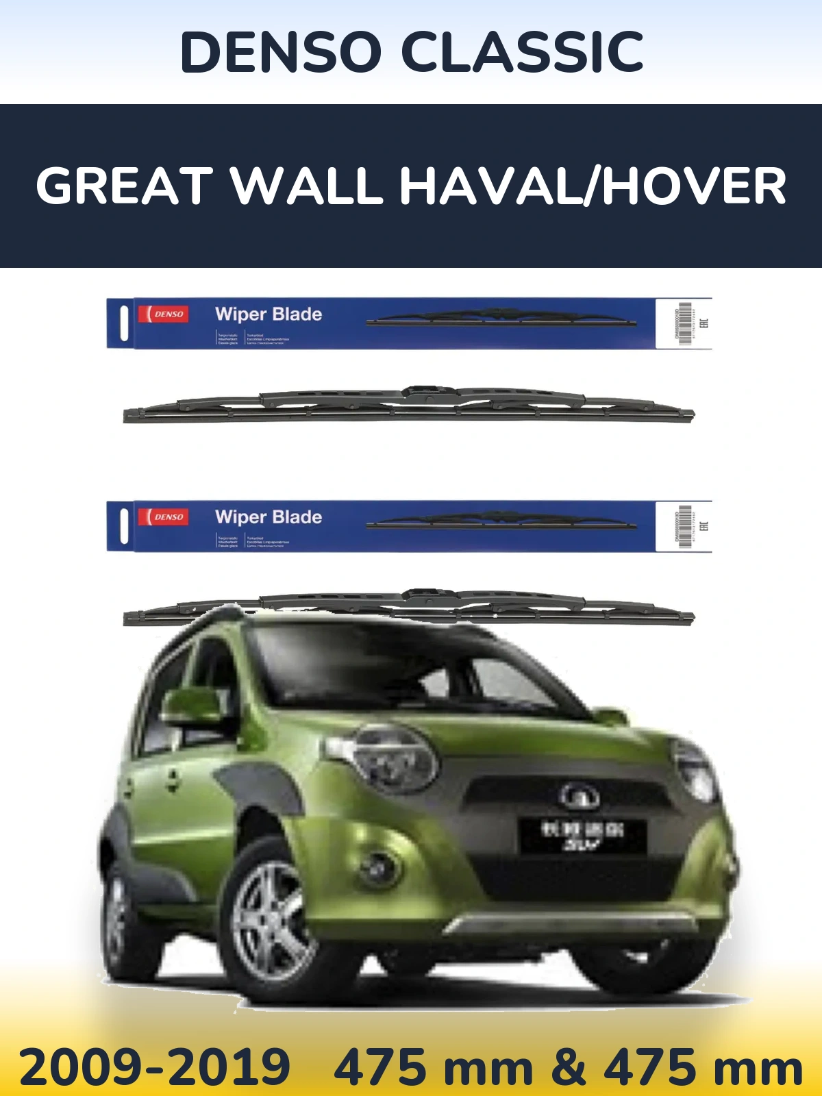 Komplet przednich wycieraczek Denso Classic 475 & 475 mm do Great Wall Haval/Hover 2009-2019