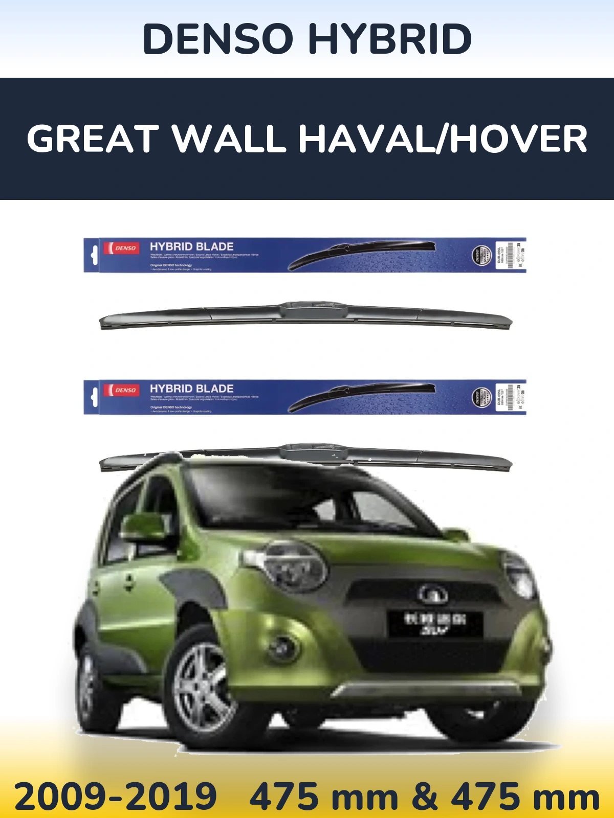 Komplet przednich wycieraczek Denso Hybrid 475 & 475 mm do Great Wall Haval/Hover 2009-2019