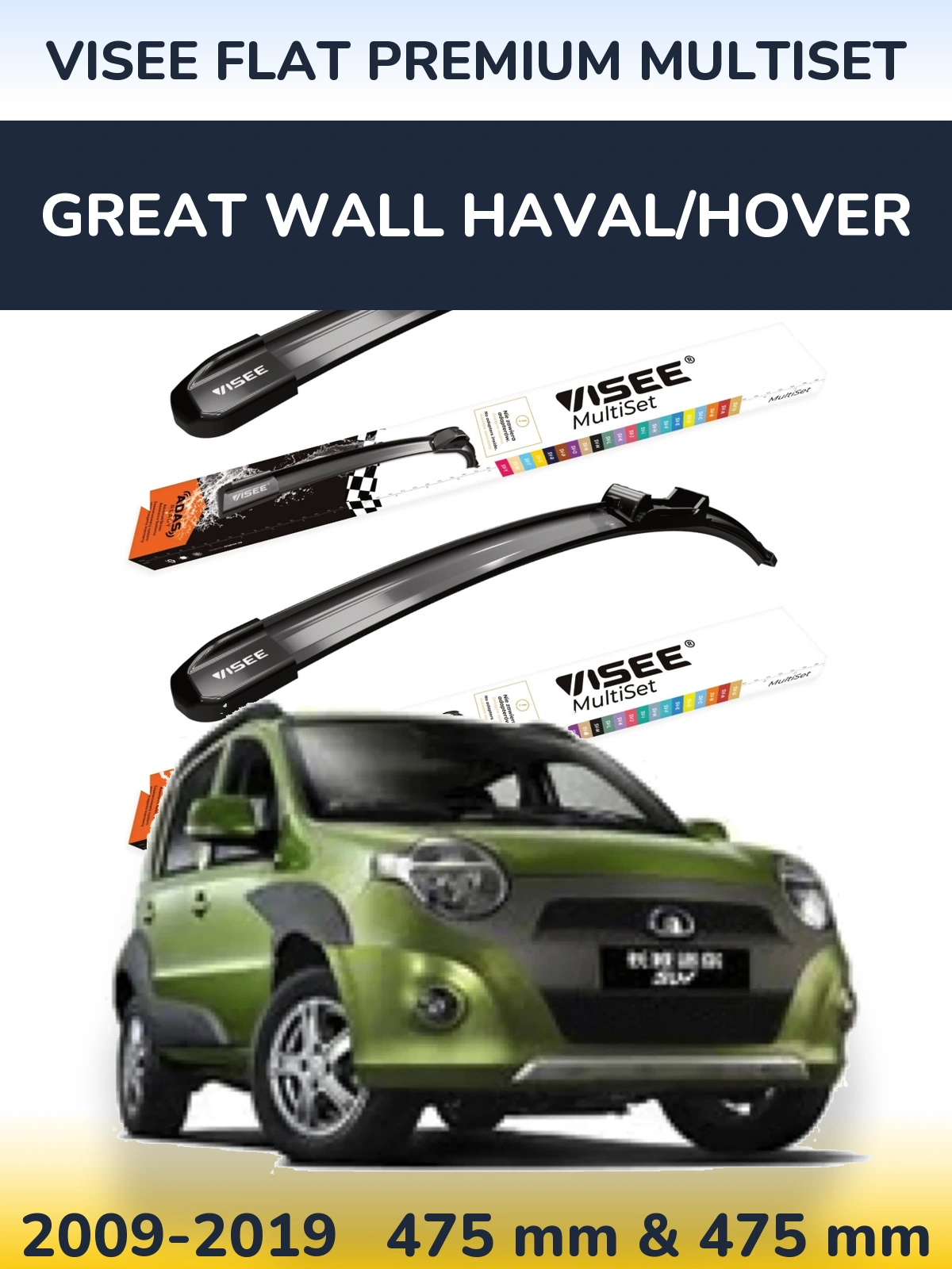 Front wiper blade set VISEE FLAT PREMIUM MultiSet 475 & 475 mm for Great Wall Haval/Hover 2009-2019