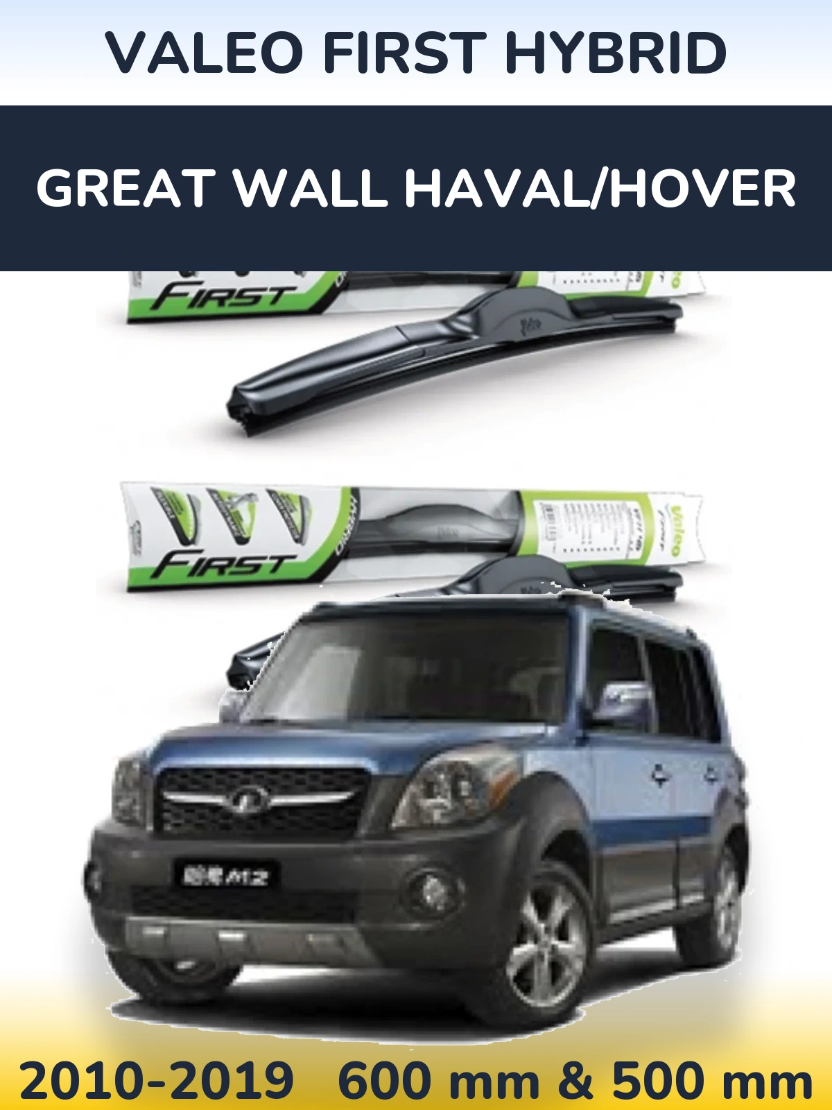 Front wiper blade set Valeo First Hybrid 600 & 500 mm for Great Wall Haval/Hover 2010-2019