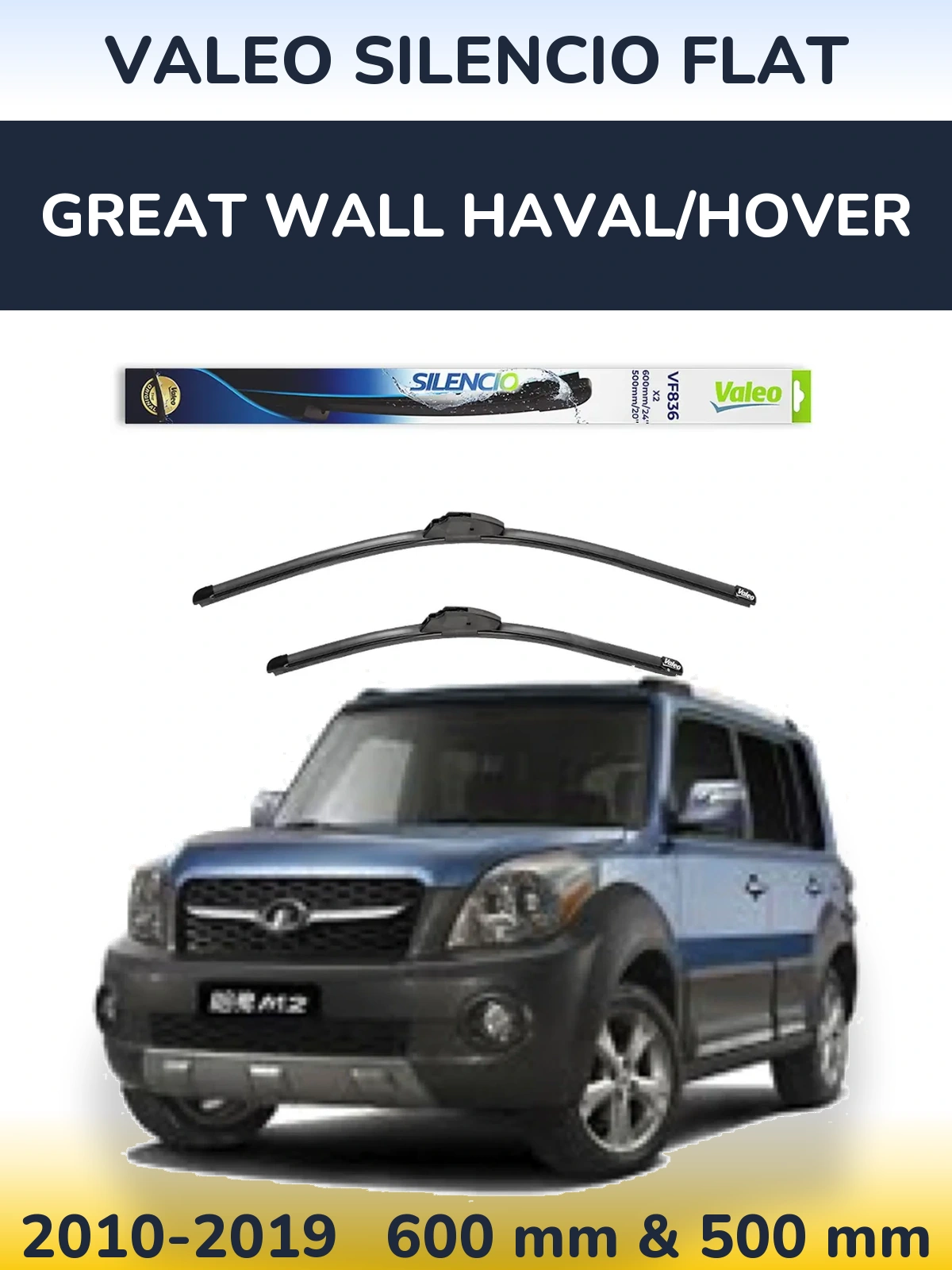 Комплект передних дворников Valeo Silencio Flat 600 & 500 мм для Great Wall Haval/Hover 2010-2019