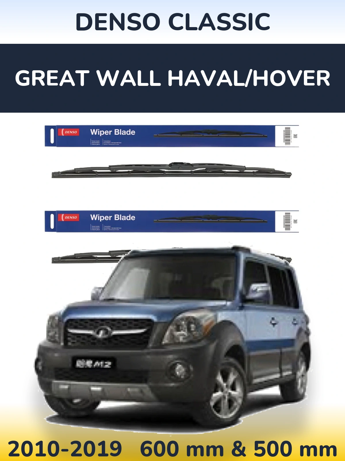 Комплект передних дворников Denso Classic 600 & 500 мм для Great Wall Haval/Hover 2010-2019