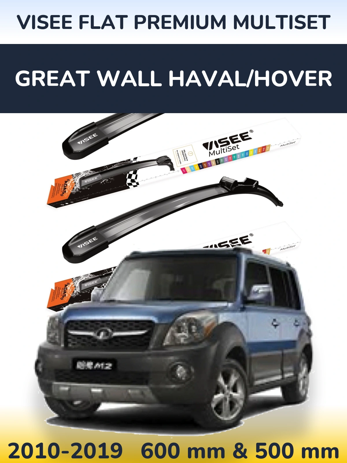 Komplet przednich wycieraczek VISEE FLAT PREMIUM MultiSet 600 & 500 mm do Great Wall Haval/Hover 2010-2019