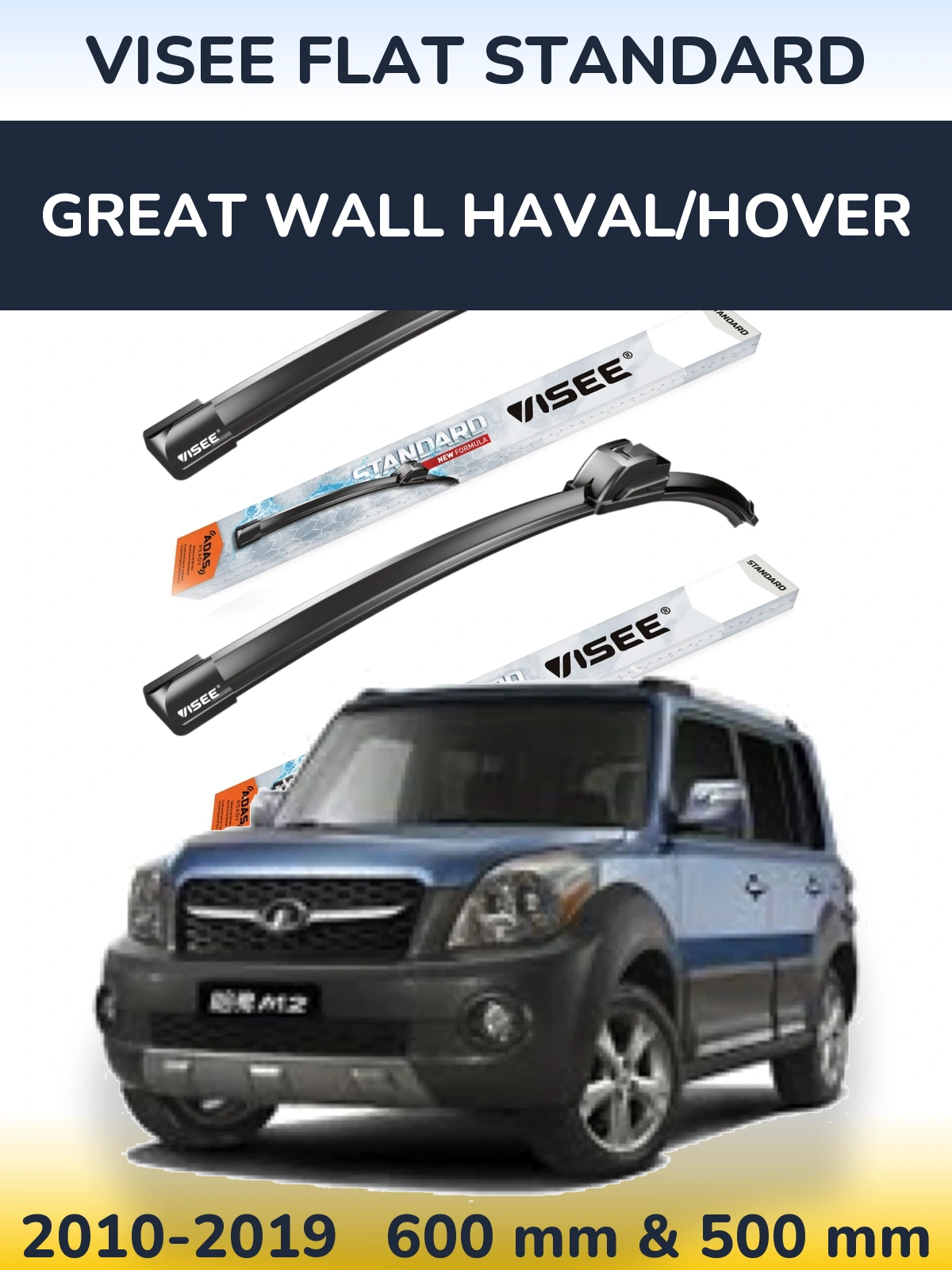 Комплект передніх щіток VISEE FLAT STANDARD 600 & 500 мм для Great Wall Haval/Hover 2010-2019