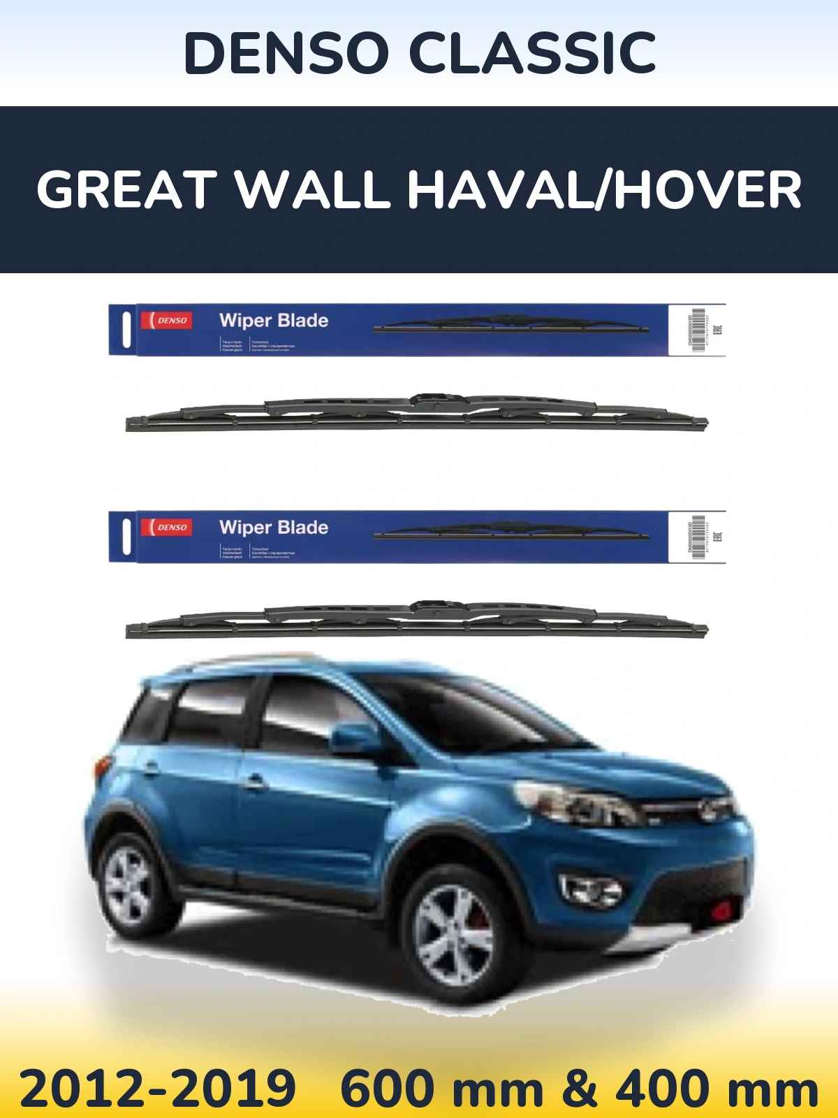 Комплект передних дворников Denso Classic 600 & 400 мм для Great Wall Haval/Hover 2012-2019