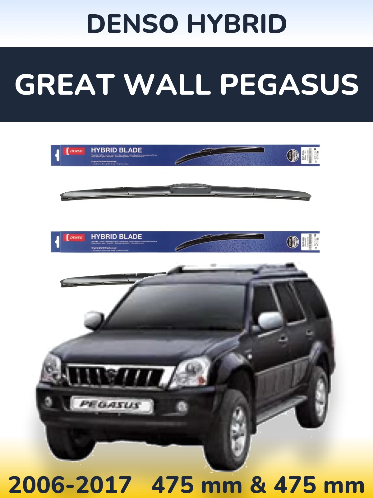 Komplet przednich wycieraczek Denso Hybrid 475 & 475 mm do Great Wall Pegasus 2006-2017