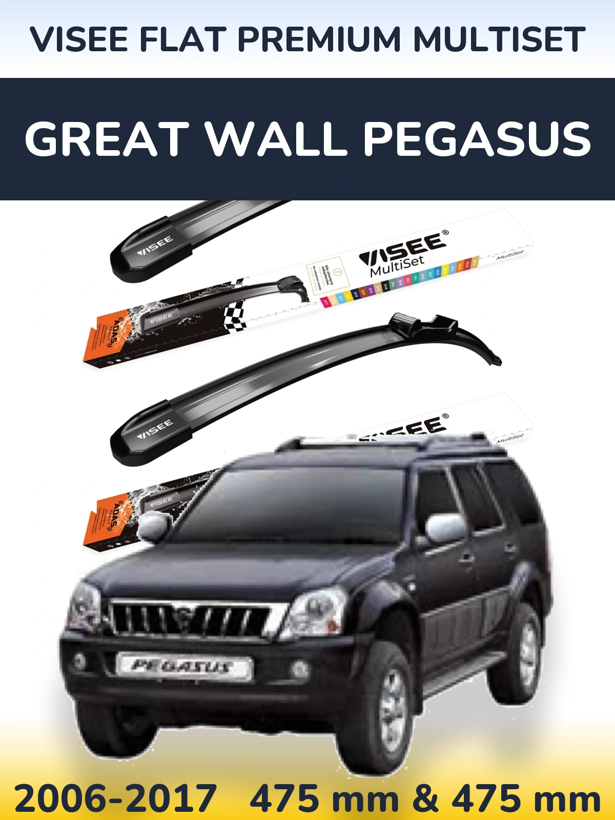Komplet przednich wycieraczek VISEE FLAT PREMIUM MultiSet 475 & 475 mm do Great Wall Pegasus 2006-2017