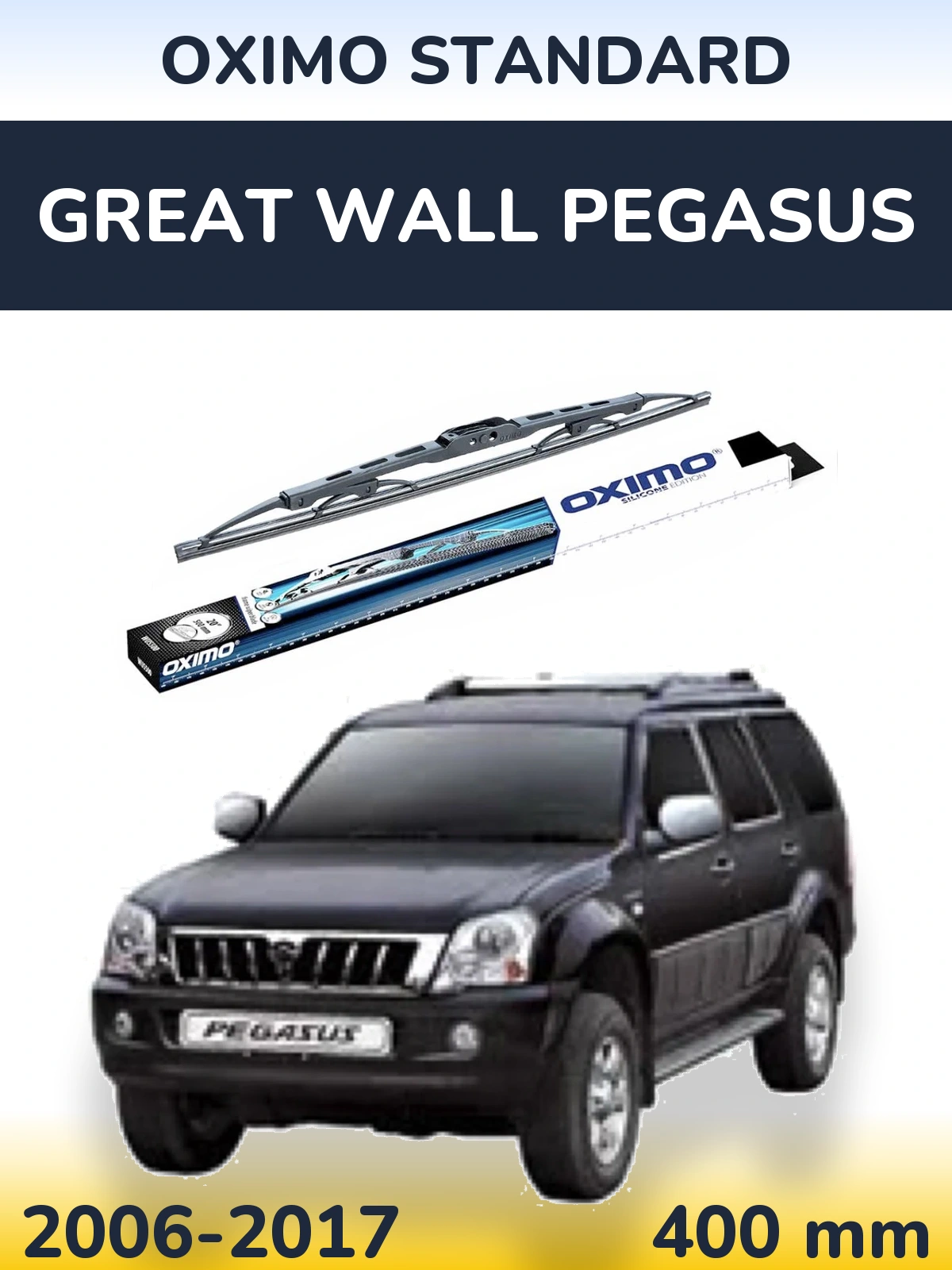 Rear wiper blade Oximo Standard 400 mm for Great Wall Pegasus 2006-2017