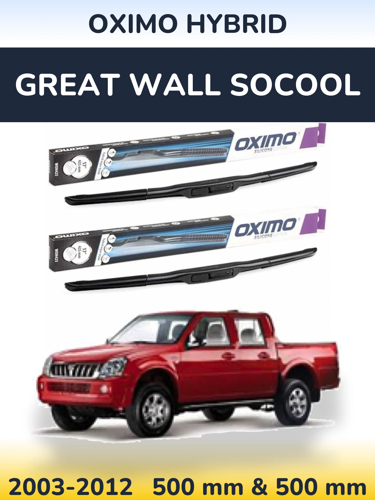 Комплект передніх щіток Oximo Hybrid 500 & 500 мм для Great Wall SoCool 2003-2012