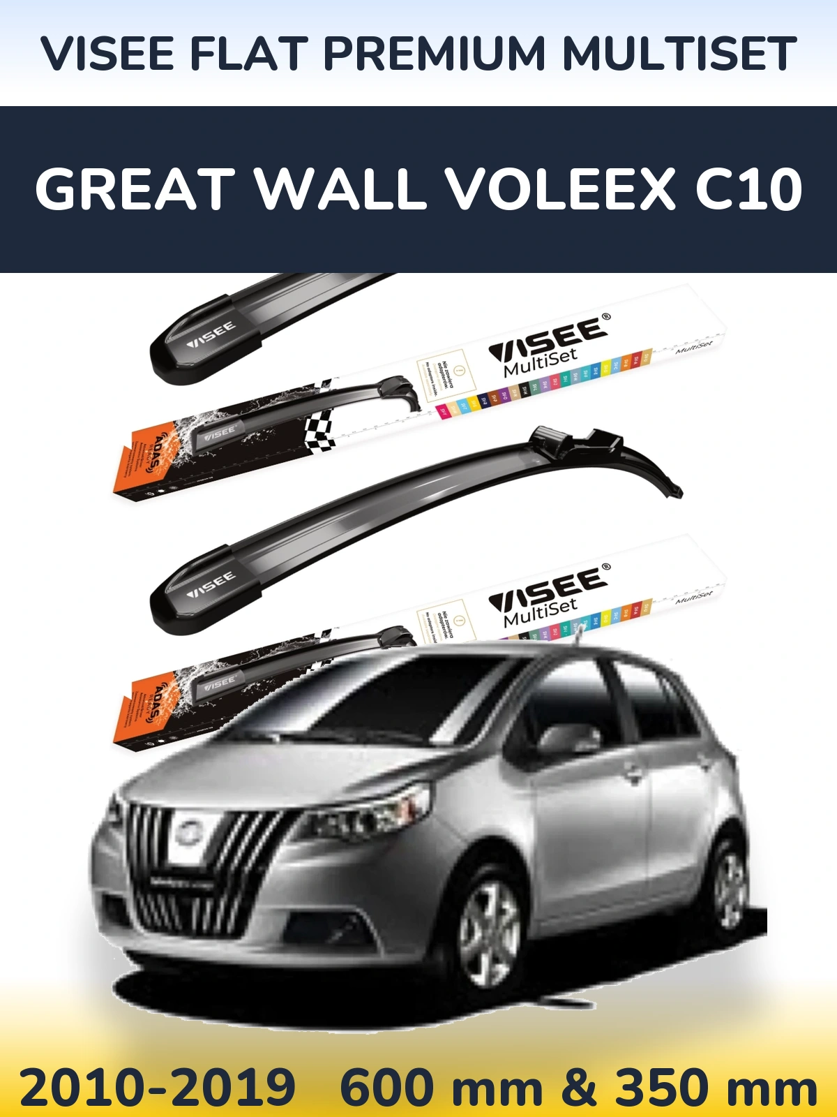 Komplet przednich wycieraczek VISEE FLAT PREMIUM MultiSet 600 & 350 mm do Great Wall Voleex C10 2010-2019