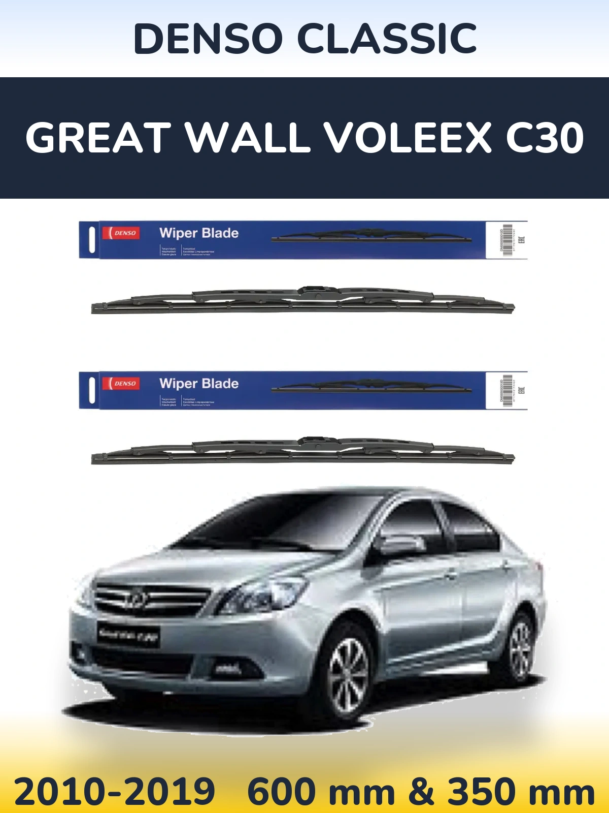 Front wiper blade set Denso Classic 600 & 350 mm for Great Wall Voleex C30 2010-2019