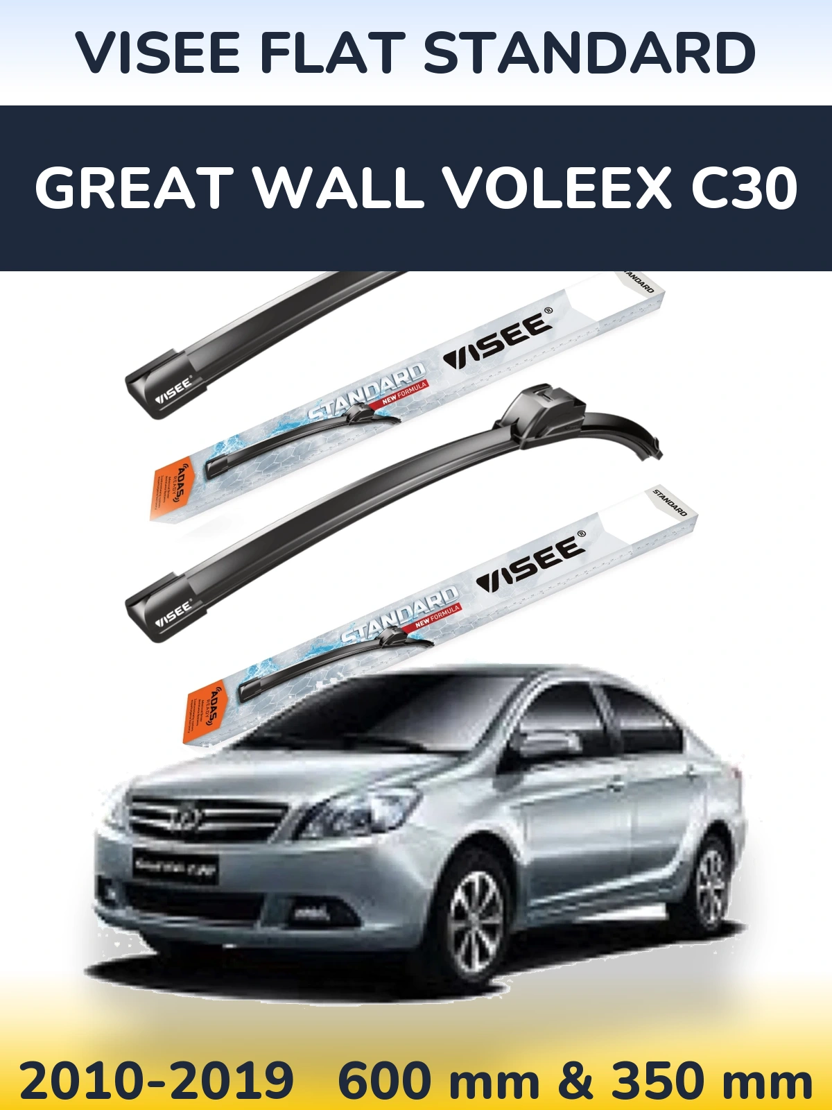 Комплект передних дворников VISEE FLAT STANDARD 600 & 350 мм для Great Wall Voleex C30 2010-2019