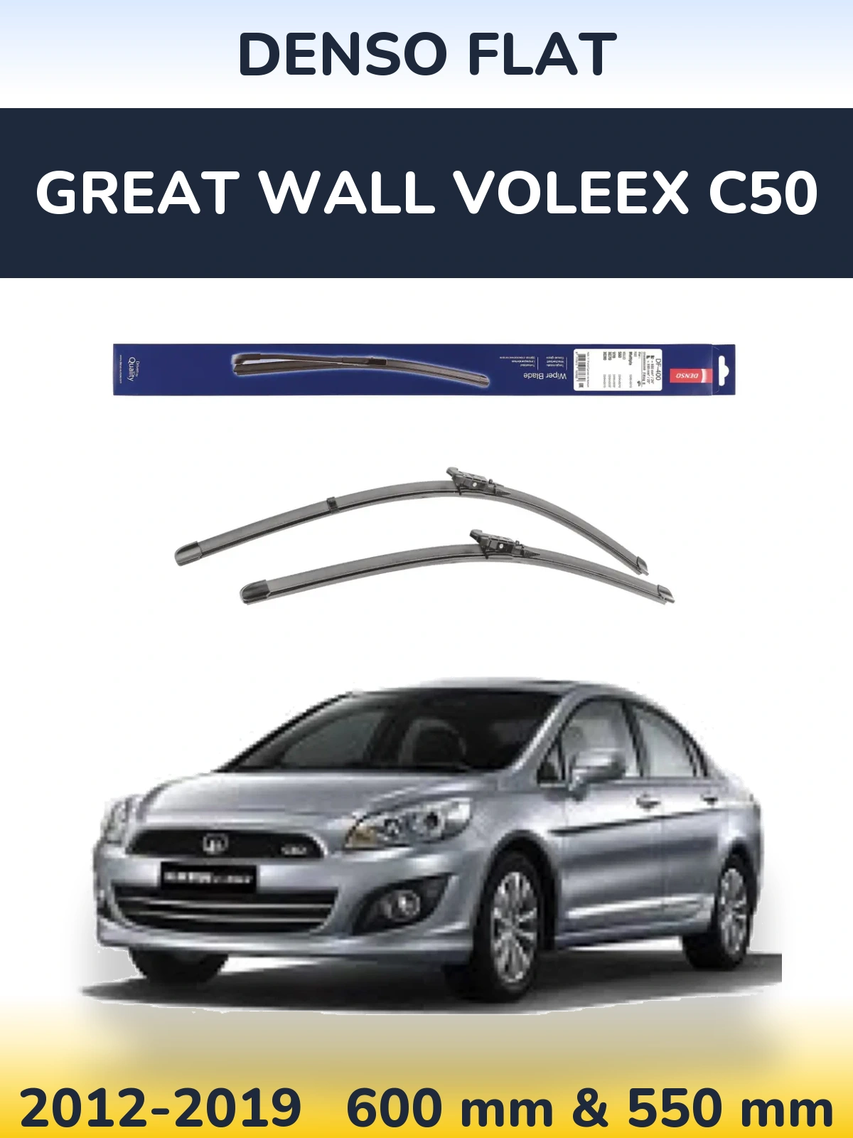 Комплект передних дворников Denso Flat 600 & 550 мм для Great Wall Voleex C50 2012-2019