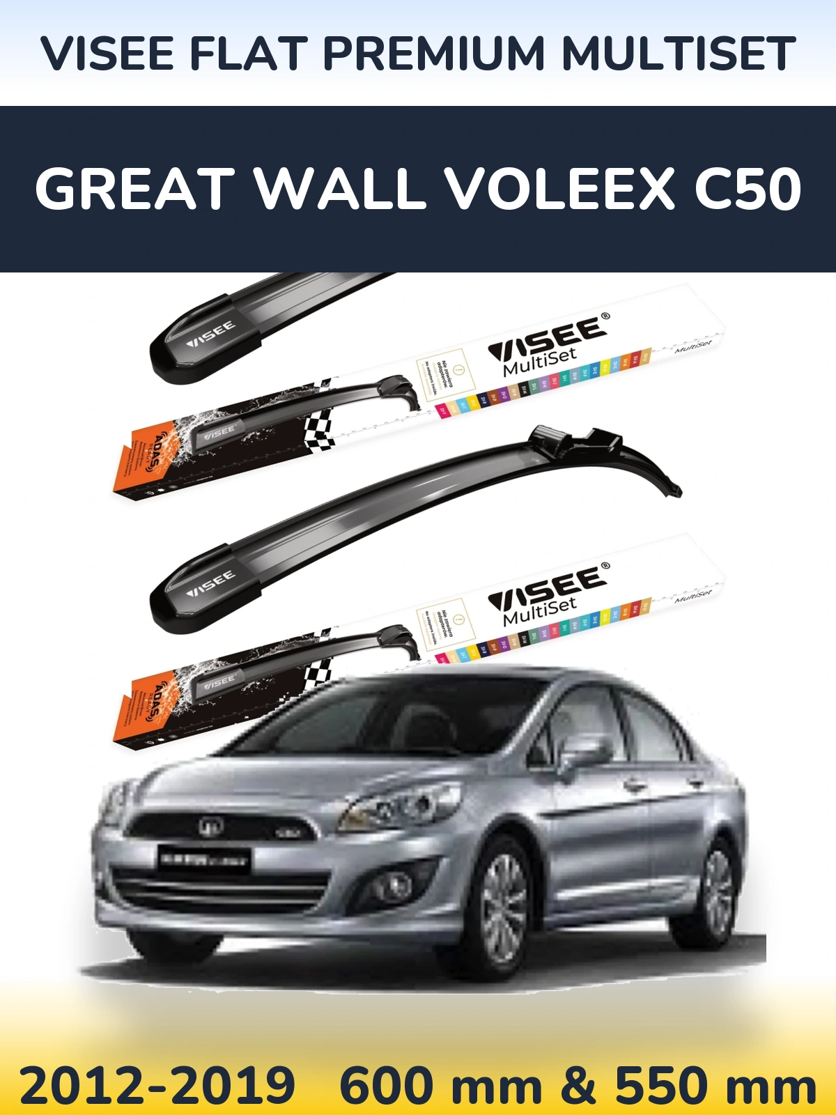 Komplet przednich wycieraczek VISEE FLAT PREMIUM MultiSet 600 & 550 mm do Great Wall Voleex C50 2012-2019