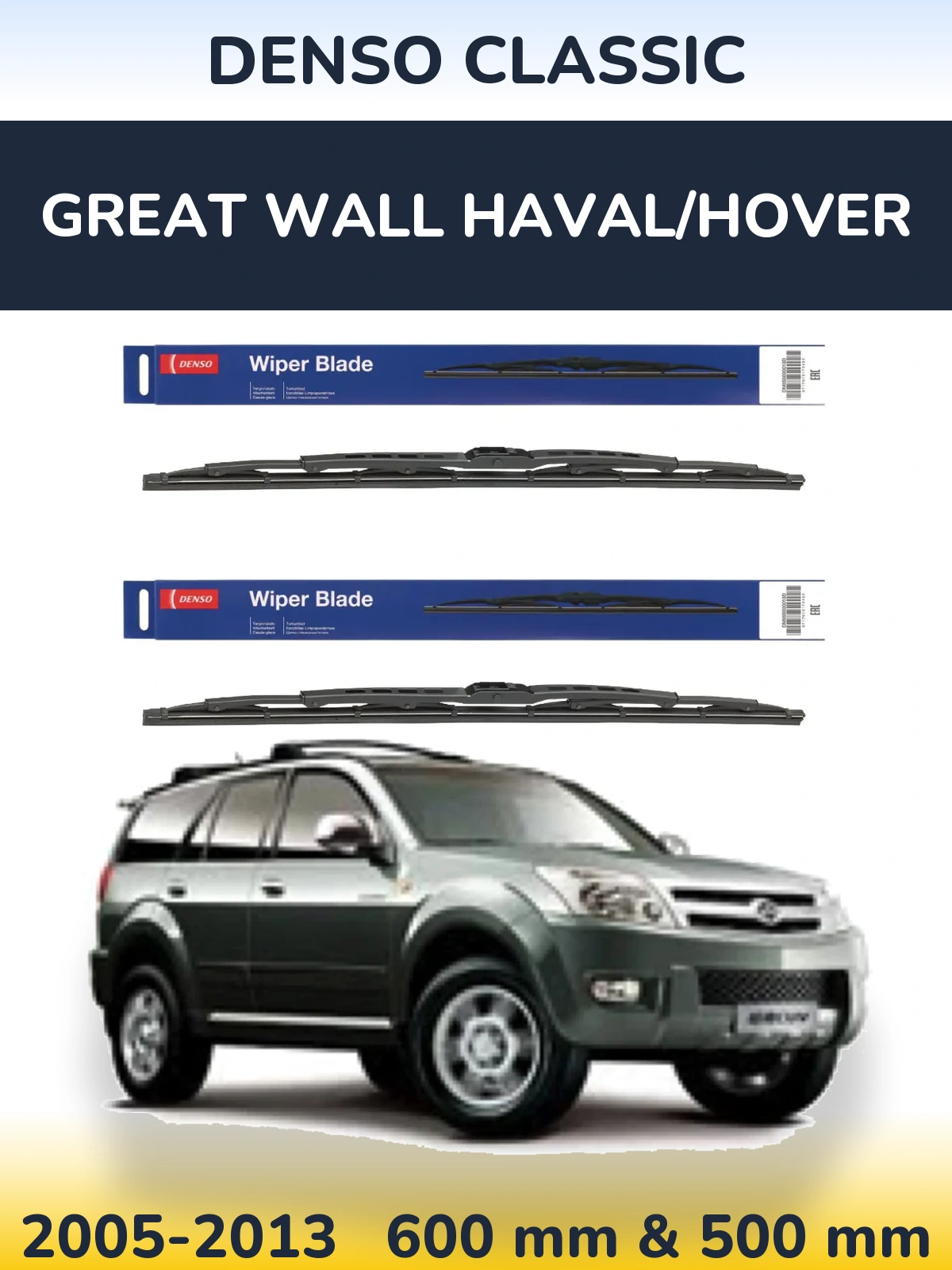 Front wiper blade set Denso Classic 600 & 500 mm for Great Wall Haval/Hover 2005-2013