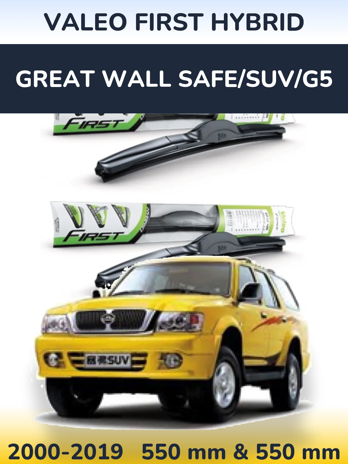 Комплект передних дворников Valeo First Hybrid 550 & 550 мм для Great Wall Safe/SUV/G5 2000-2019