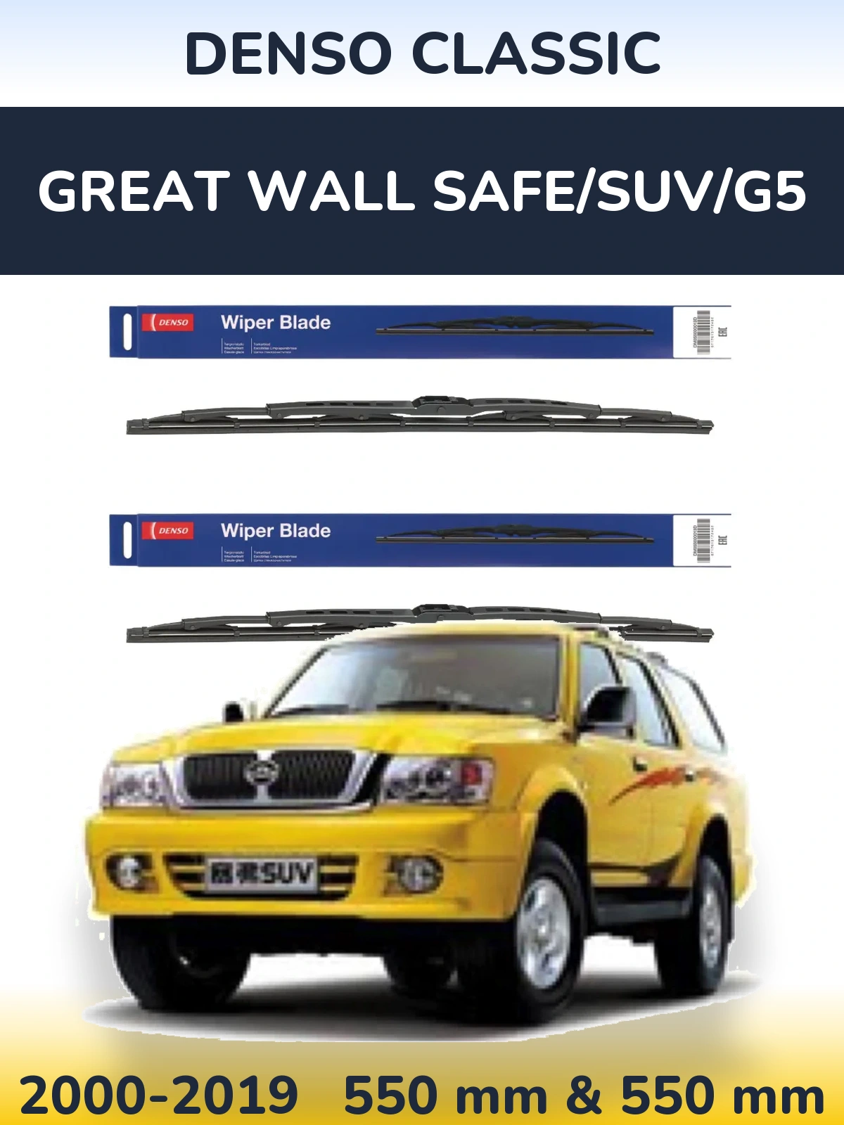 Комплект передних дворников Denso Classic 550 & 550 мм для Great Wall Safe/SUV/G5 2000-2019