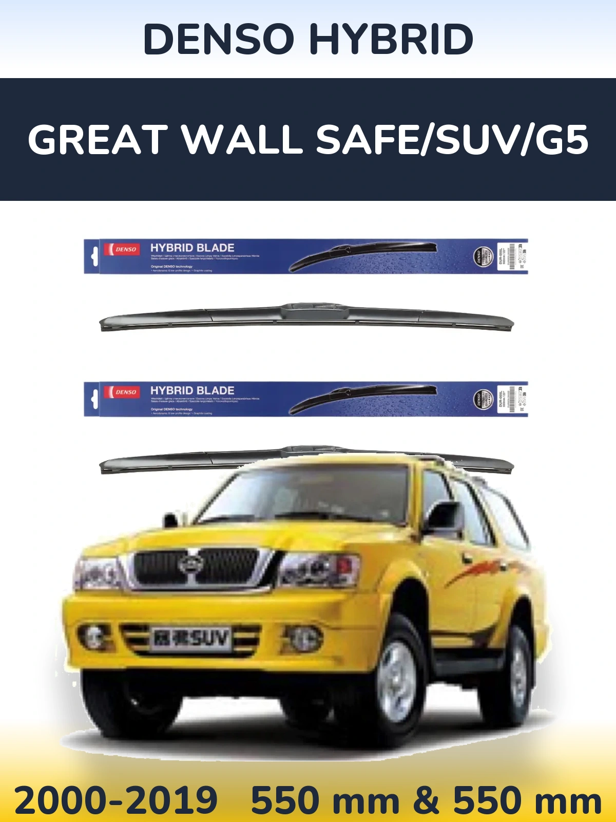 Комплект передних дворников Denso Hybrid 550 & 550 мм для Great Wall Safe/SUV/G5 2000-2019
