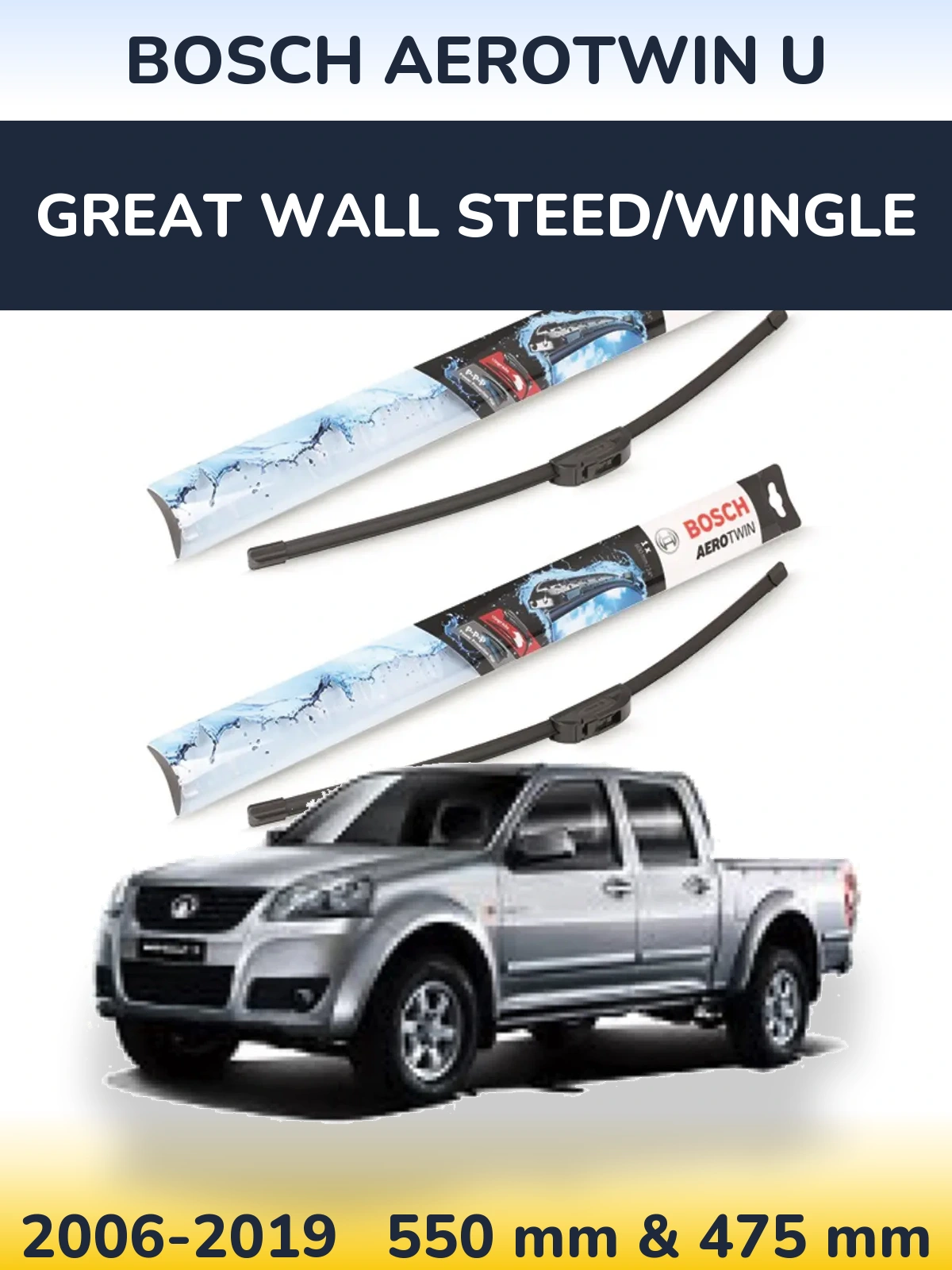 Комплект передних дворников BOSCH AeroTwin U 550 & 475 мм для Great Wall Steed/Wingle 2006-2019