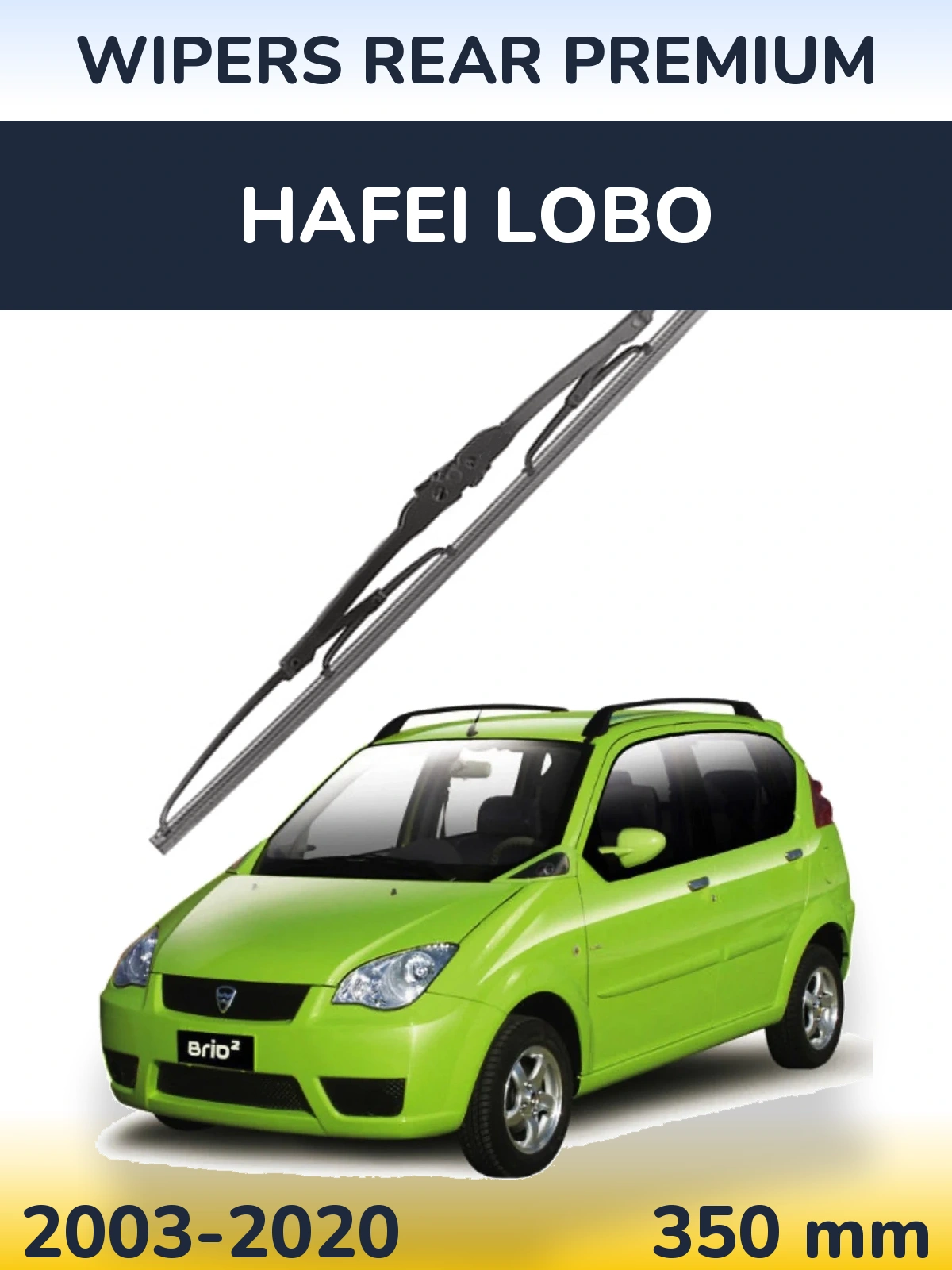 Задний дворник WIPERS REAR PREMIUM 350 мм для Hafei Lobo 2003-2020