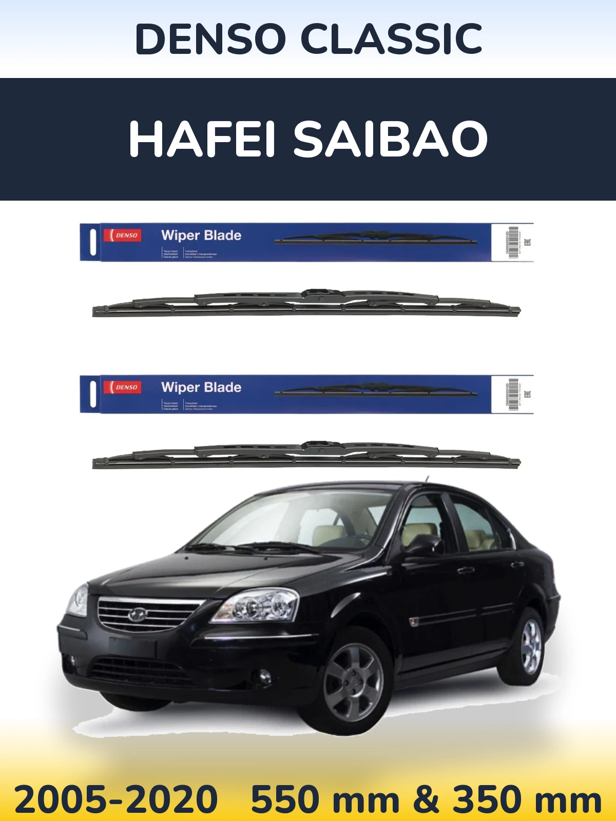 Front wiper blade set Denso Classic 550 & 350 mm for Hafei Saibao 2005-2020