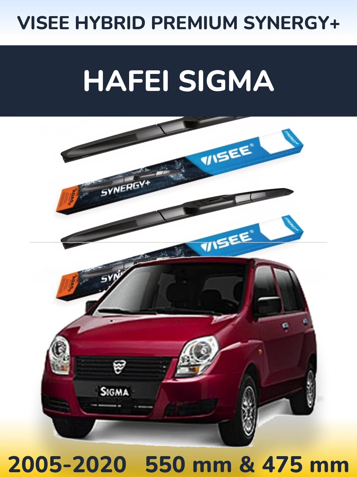 Комплект передніх щіток VISEE HYBRID PREMIUM SYNERGY+ 550 & 475 мм для Hafei Sigma 2005-2020