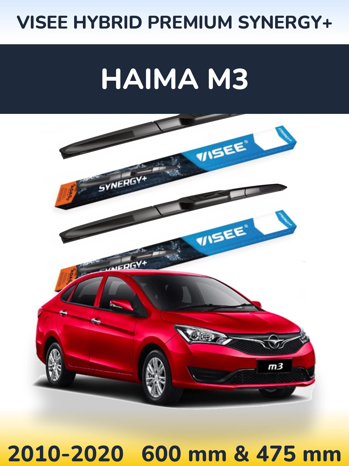 Комплект передних дворников VISEE HYBRID PREMIUM SYNERGY+ 600 & 475 мм для Haima M3 2010-2020