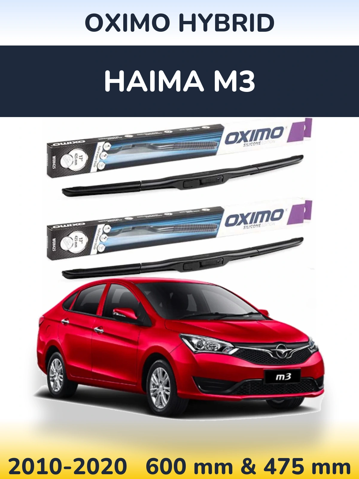 Комплект передних дворников Oximo Hybrid 600 & 475 мм для Haima M3 2010-2020