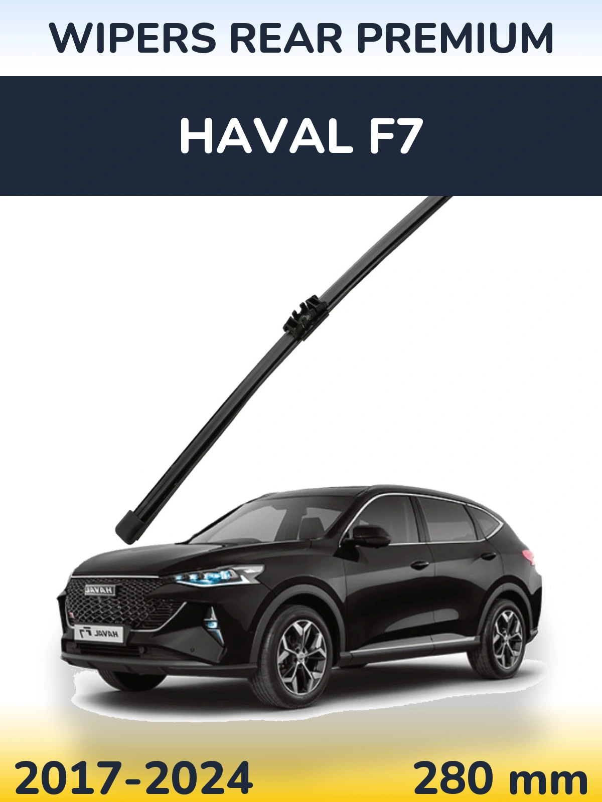 Задний дворник WIPERS REAR PREMIUM 280 мм для Haval F7 2017-2024